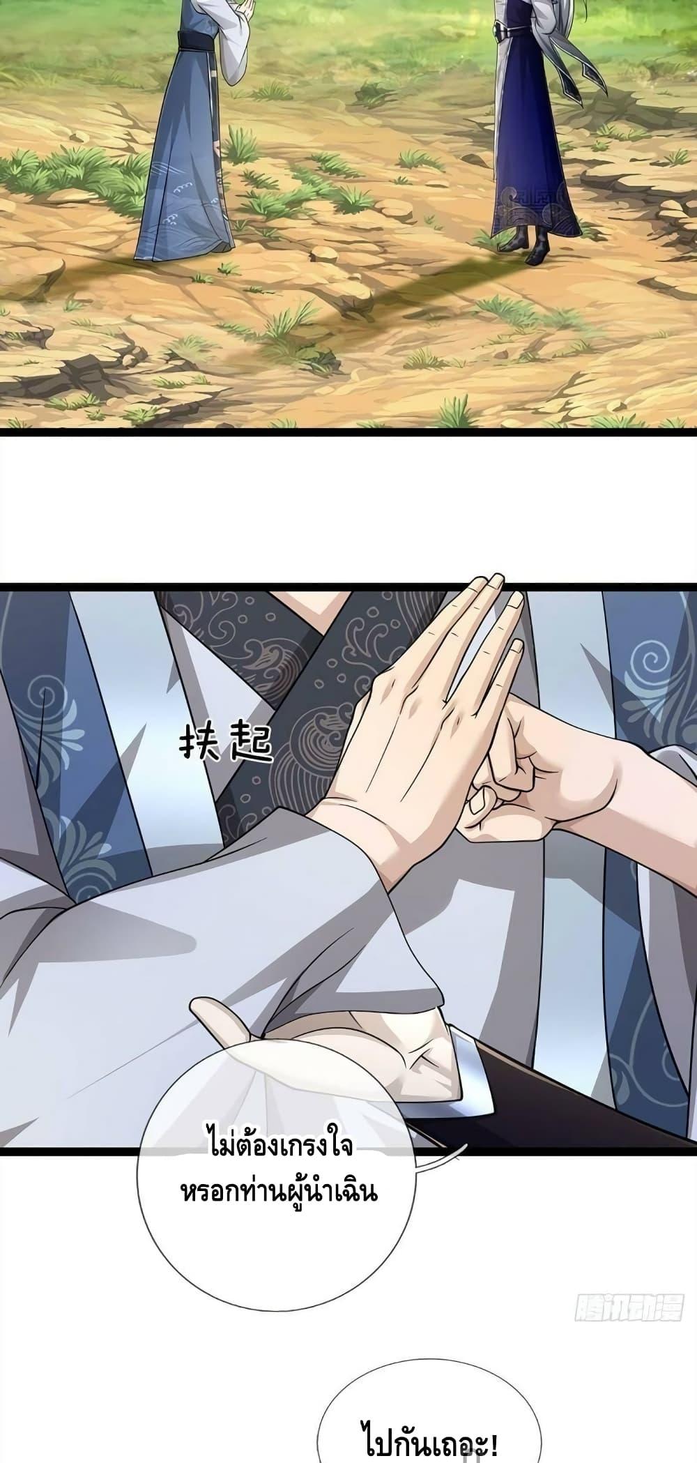 Manga-lc-com อ่านมังงะ อ่านการ์ตูน ออนไลน์ ฟรี Disciples All Over the World ตอนที่ 1 2 3 4 5 6 7 8 9 10 11 12 13 14 ฟรี ไม่มีโฆษณา Manga-lc - อ่าน มังงะ อ่าน การ์ตูน ออนไลน์ อ่านมังงะ ฟรี