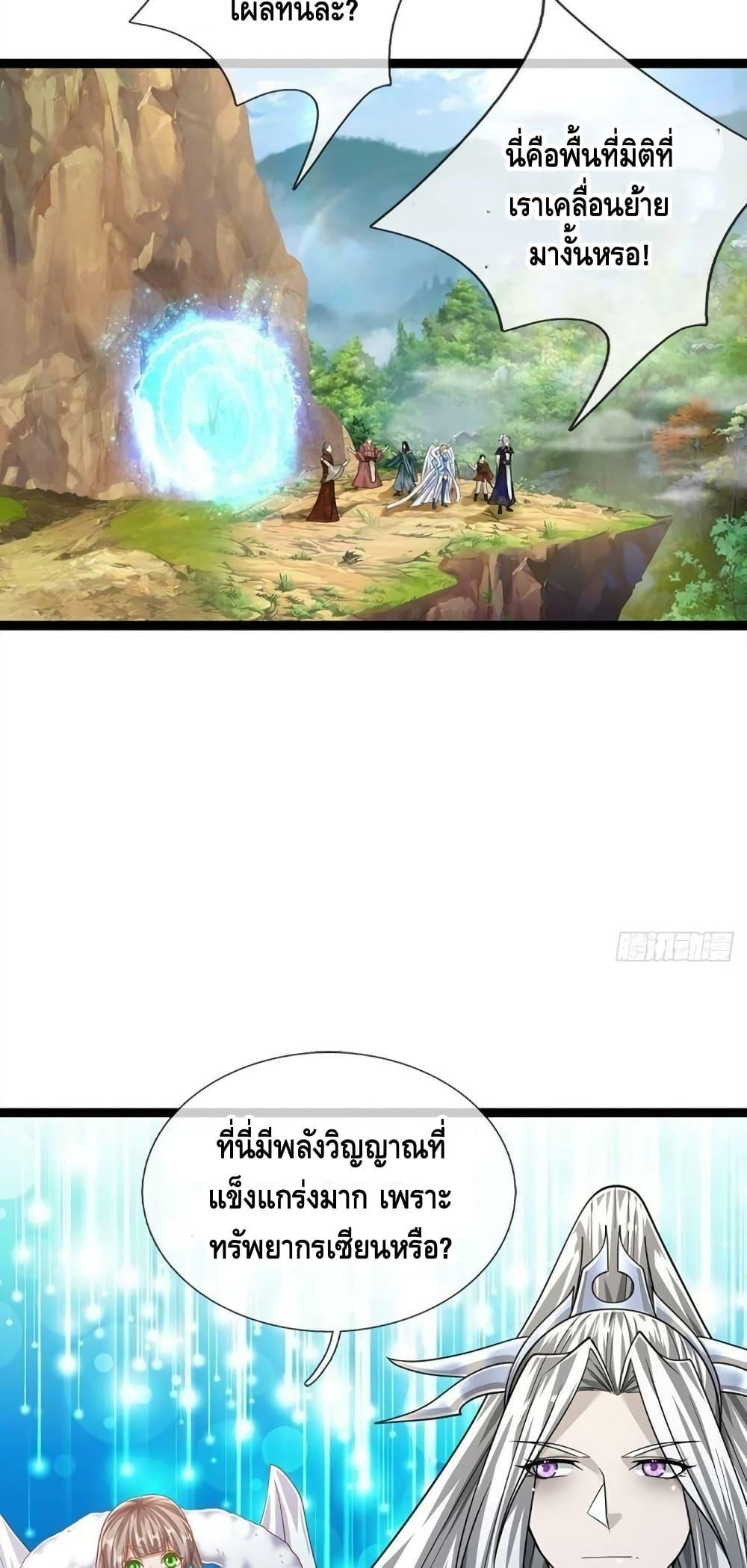 Manga-lc-com อ่านมังงะ อ่านการ์ตูน ออนไลน์ ฟรี Disciples All Over the World ตอนที่ 1 2 3 4 5 6 7 8 9 10 11 12 13 14 ฟรี ไม่มีโฆษณา Manga-lc - อ่าน มังงะ อ่าน การ์ตูน ออนไลน์ อ่านมังงะ ฟรี