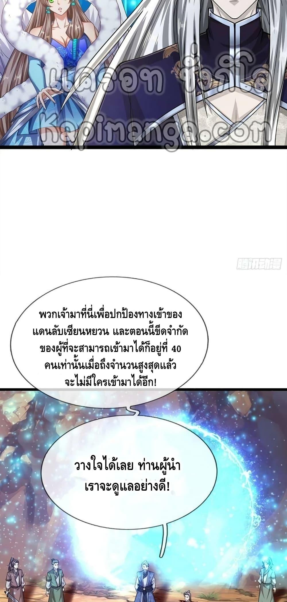 Manga-lc-com อ่านมังงะ อ่านการ์ตูน ออนไลน์ ฟรี Disciples All Over the World ตอนที่ 1 2 3 4 5 6 7 8 9 10 11 12 13 14 ฟรี ไม่มีโฆษณา Manga-lc - อ่าน มังงะ อ่าน การ์ตูน ออนไลน์ อ่านมังงะ ฟรี