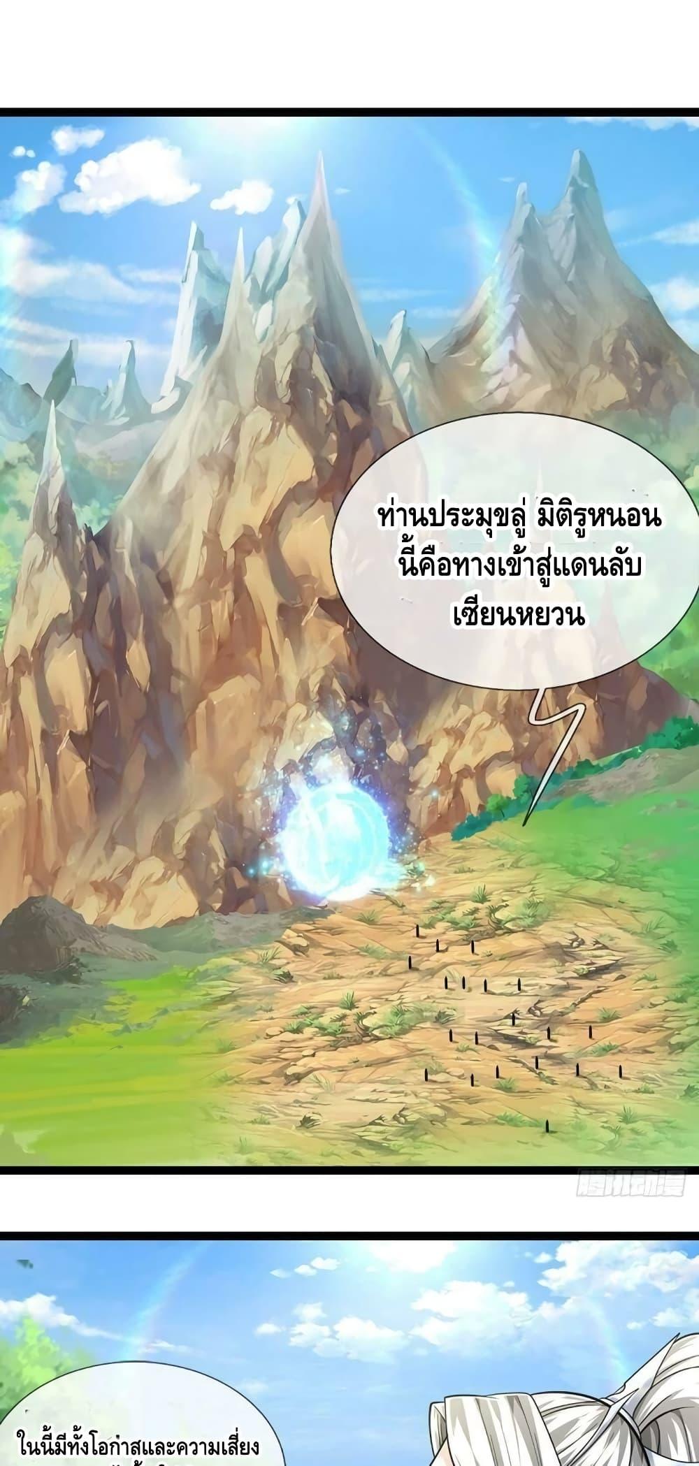 Manga-lc-com อ่านมังงะ อ่านการ์ตูน ออนไลน์ ฟรี Disciples All Over the World ตอนที่ 1 2 3 4 5 6 7 8 9 10 11 12 13 14 ฟรี ไม่มีโฆษณา Manga-lc - อ่าน มังงะ อ่าน การ์ตูน ออนไลน์ อ่านมังงะ ฟรี