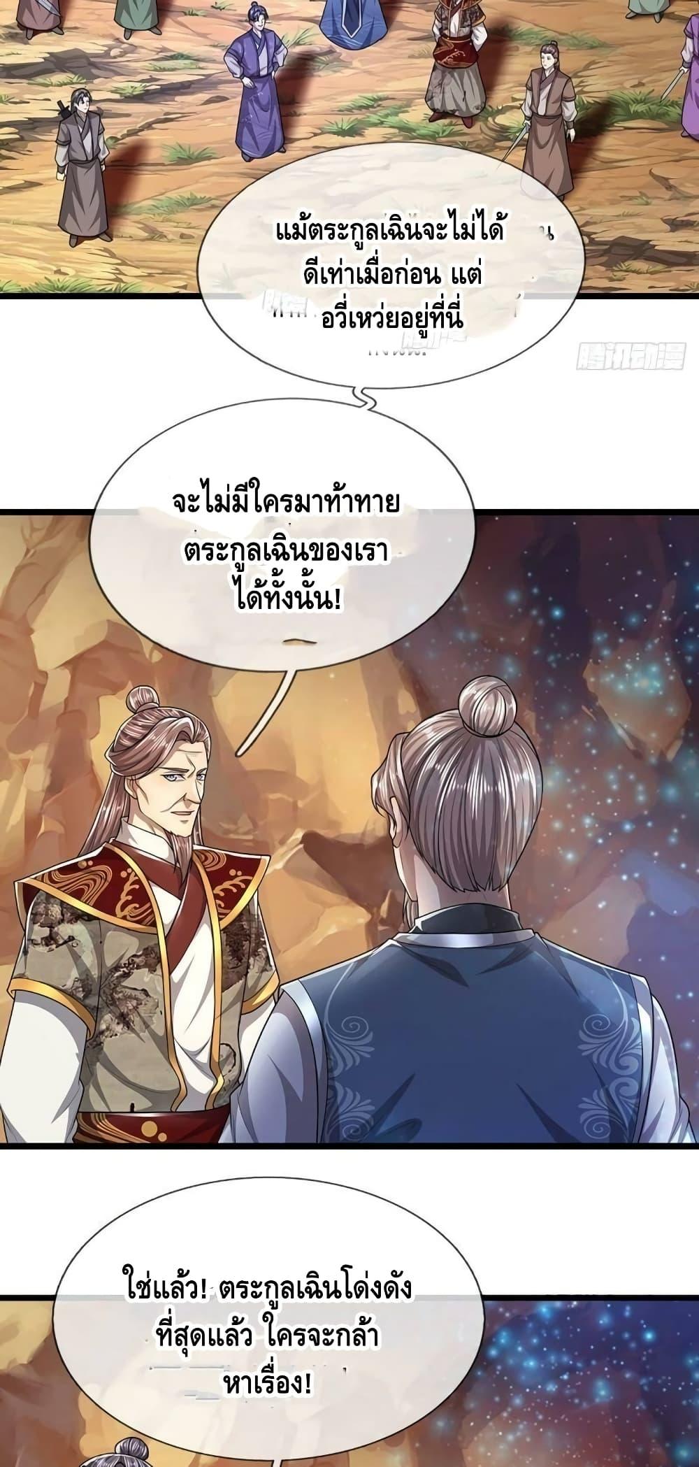 Manga-lc-com อ่านมังงะ อ่านการ์ตูน ออนไลน์ ฟรี Disciples All Over the World ตอนที่ 1 2 3 4 5 6 7 8 9 10 11 12 13 14 ฟรี ไม่มีโฆษณา Manga-lc - อ่าน มังงะ อ่าน การ์ตูน ออนไลน์ อ่านมังงะ ฟรี