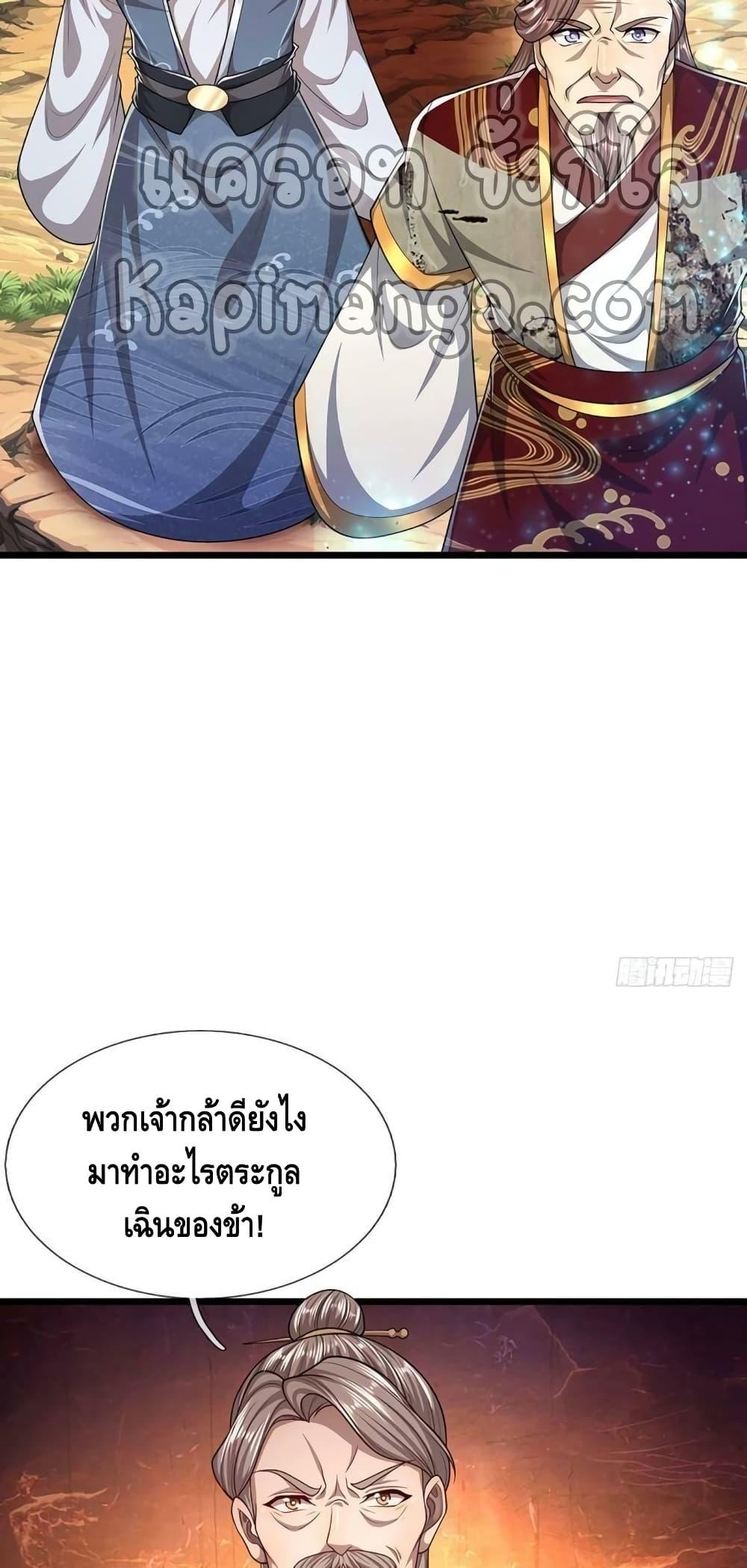 Manga-lc-com อ่านมังงะ อ่านการ์ตูน ออนไลน์ ฟรี Disciples All Over the World ตอนที่ 1 2 3 4 5 6 7 8 9 10 11 12 13 14 ฟรี ไม่มีโฆษณา Manga-lc - อ่าน มังงะ อ่าน การ์ตูน ออนไลน์ อ่านมังงะ ฟรี