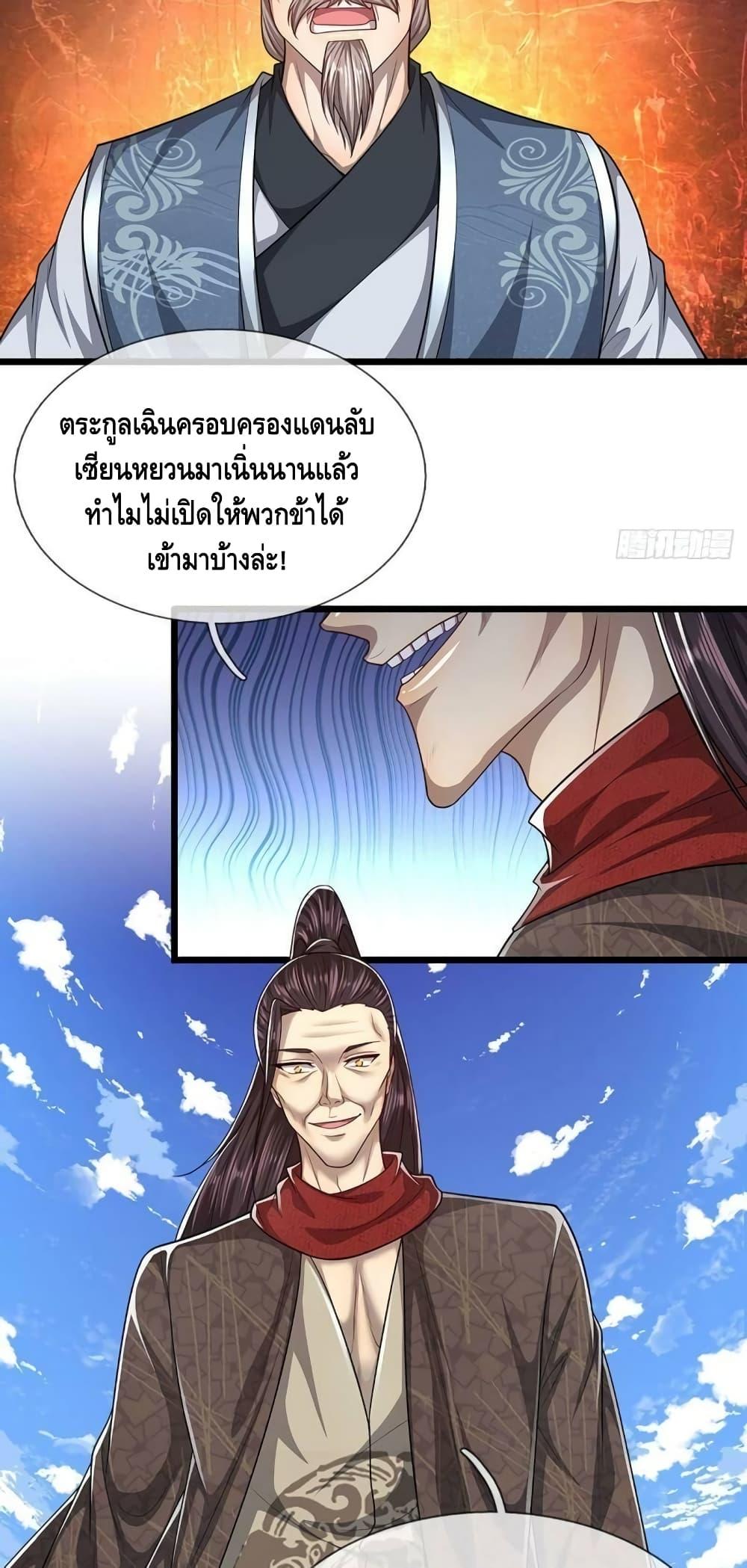 Manga-lc-com อ่านมังงะ อ่านการ์ตูน ออนไลน์ ฟรี Disciples All Over the World ตอนที่ 1 2 3 4 5 6 7 8 9 10 11 12 13 14 ฟรี ไม่มีโฆษณา Manga-lc - อ่าน มังงะ อ่าน การ์ตูน ออนไลน์ อ่านมังงะ ฟรี
