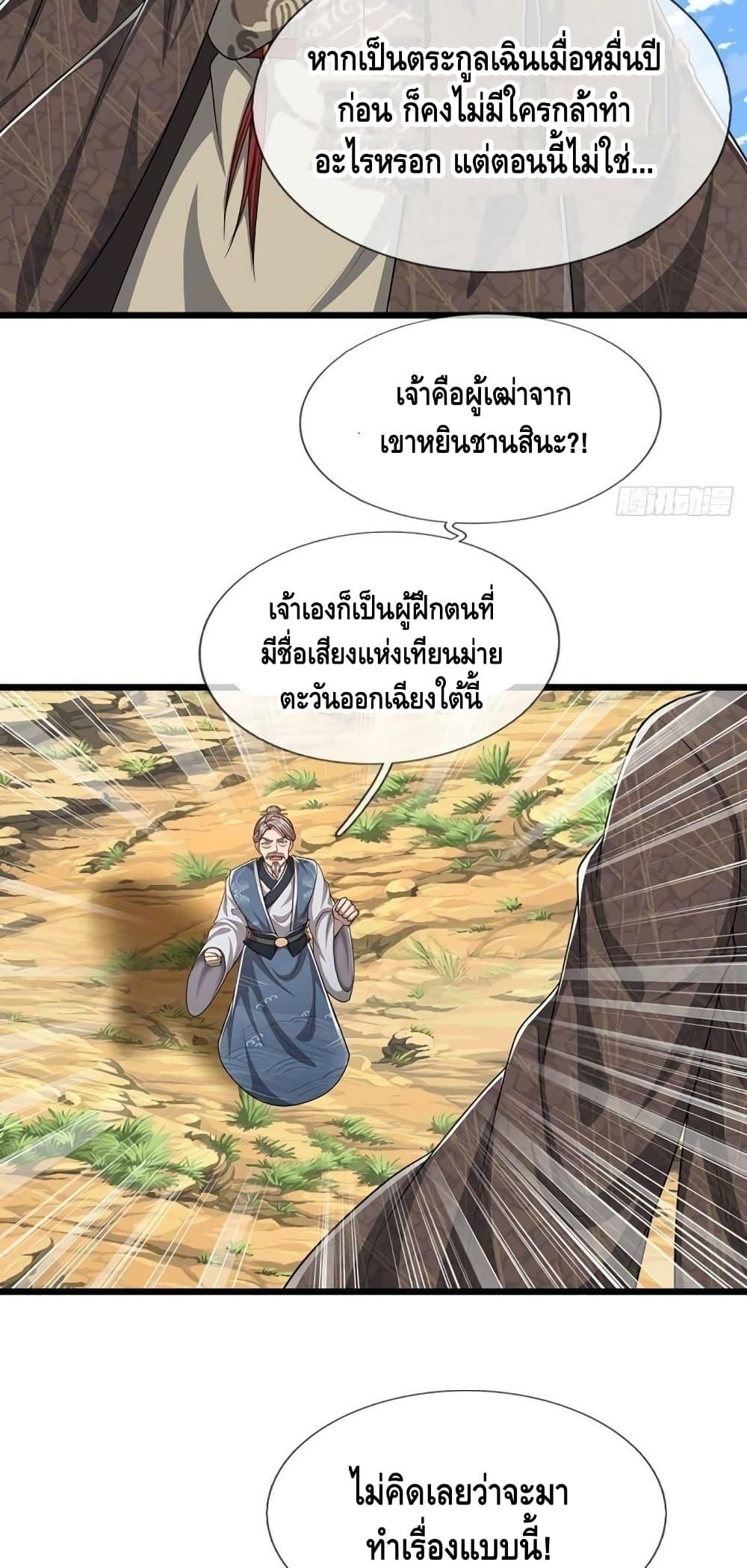 Manga-lc-com อ่านมังงะ อ่านการ์ตูน ออนไลน์ ฟรี Disciples All Over the World ตอนที่ 1 2 3 4 5 6 7 8 9 10 11 12 13 14 ฟรี ไม่มีโฆษณา Manga-lc - อ่าน มังงะ อ่าน การ์ตูน ออนไลน์ อ่านมังงะ ฟรี