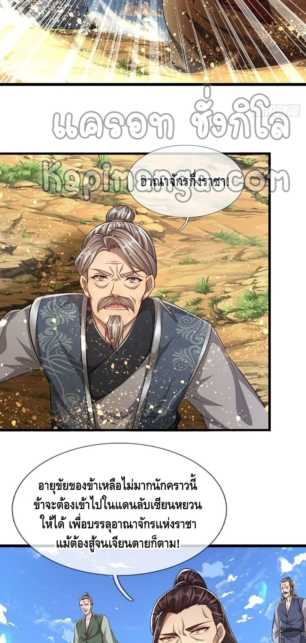 Manga-lc-com อ่านมังงะ อ่านการ์ตูน ออนไลน์ ฟรี Disciples All Over the World ตอนที่ 1 2 3 4 5 6 7 8 9 10 11 12 13 14 ฟรี ไม่มีโฆษณา Manga-lc - อ่าน มังงะ อ่าน การ์ตูน ออนไลน์ อ่านมังงะ ฟรี