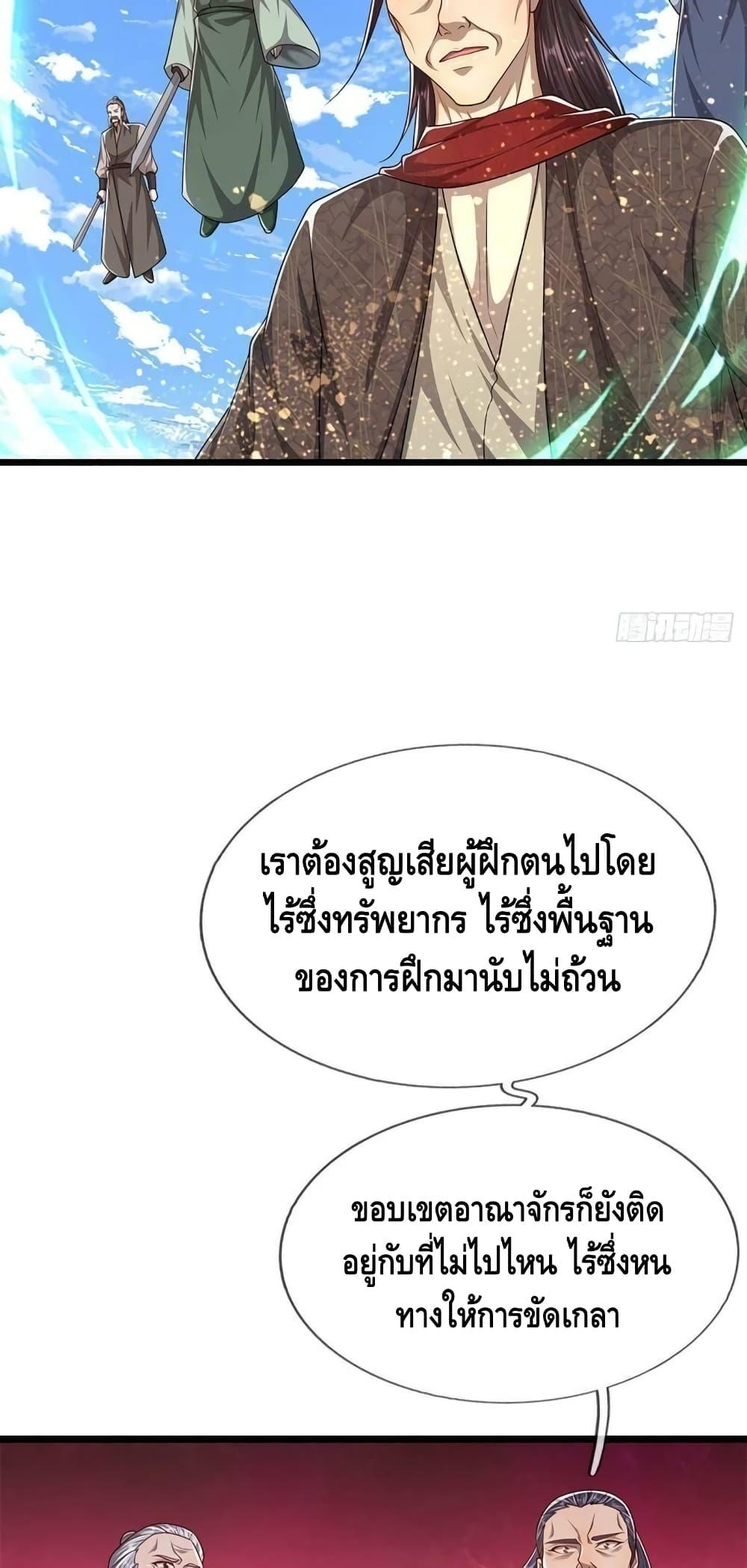 Manga-lc-com อ่านมังงะ อ่านการ์ตูน ออนไลน์ ฟรี Disciples All Over the World ตอนที่ 1 2 3 4 5 6 7 8 9 10 11 12 13 14 ฟรี ไม่มีโฆษณา Manga-lc - อ่าน มังงะ อ่าน การ์ตูน ออนไลน์ อ่านมังงะ ฟรี