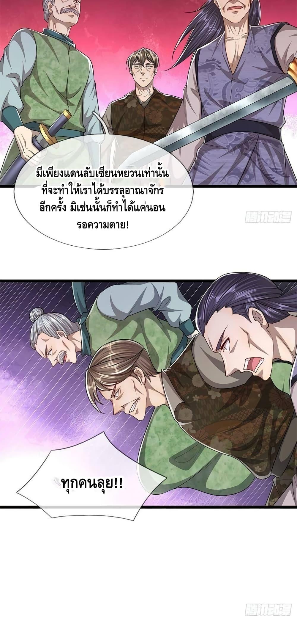Manga-lc-com อ่านมังงะ อ่านการ์ตูน ออนไลน์ ฟรี Disciples All Over the World ตอนที่ 1 2 3 4 5 6 7 8 9 10 11 12 13 14 ฟรี ไม่มีโฆษณา Manga-lc - อ่าน มังงะ อ่าน การ์ตูน ออนไลน์ อ่านมังงะ ฟรี