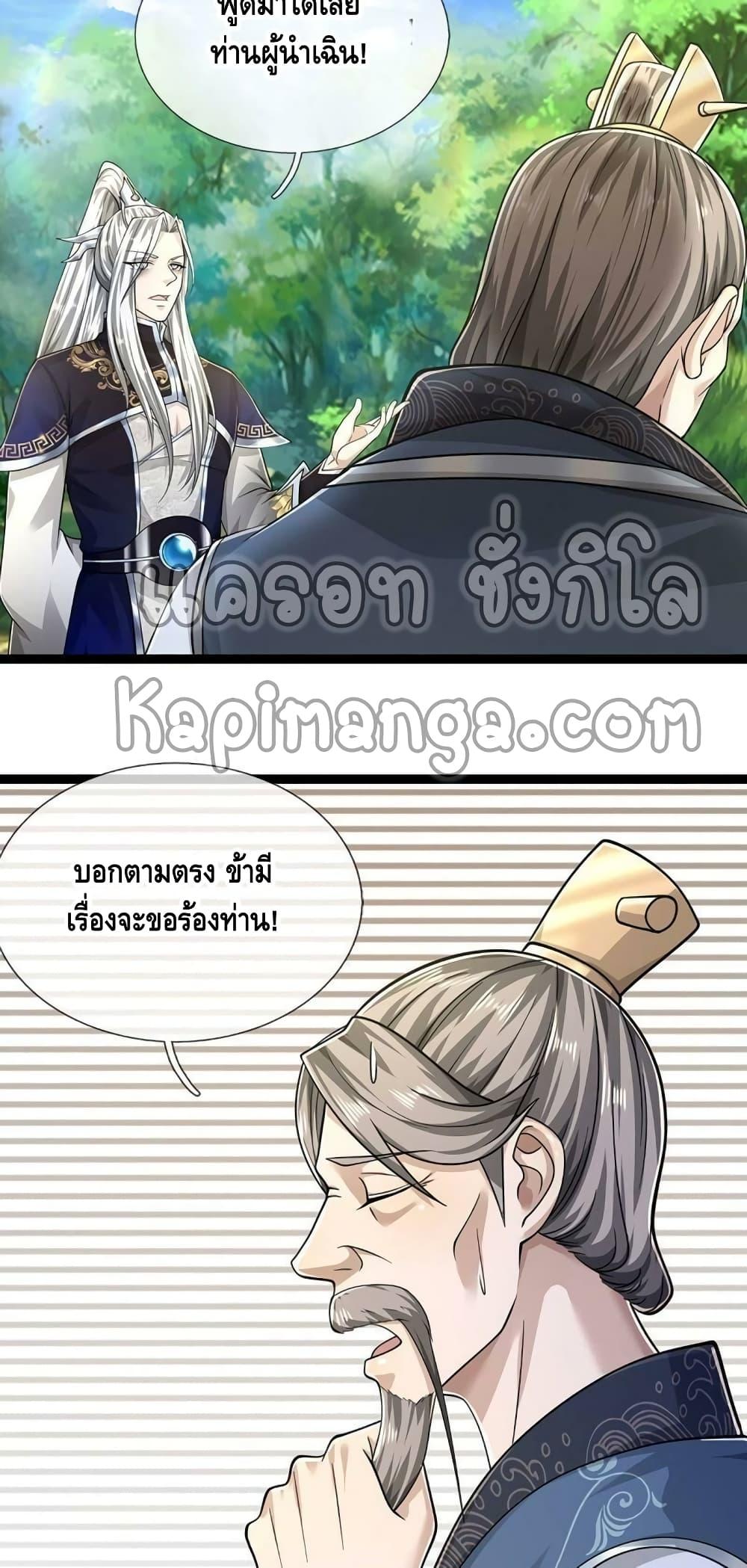Manga-lc-com อ่านมังงะ อ่านการ์ตูน ออนไลน์ ฟรี Disciples All Over the World ตอนที่ 1 2 3 4 5 6 7 8 9 10 11 12 13 14 ฟรี ไม่มีโฆษณา Manga-lc - อ่าน มังงะ อ่าน การ์ตูน ออนไลน์ อ่านมังงะ ฟรี