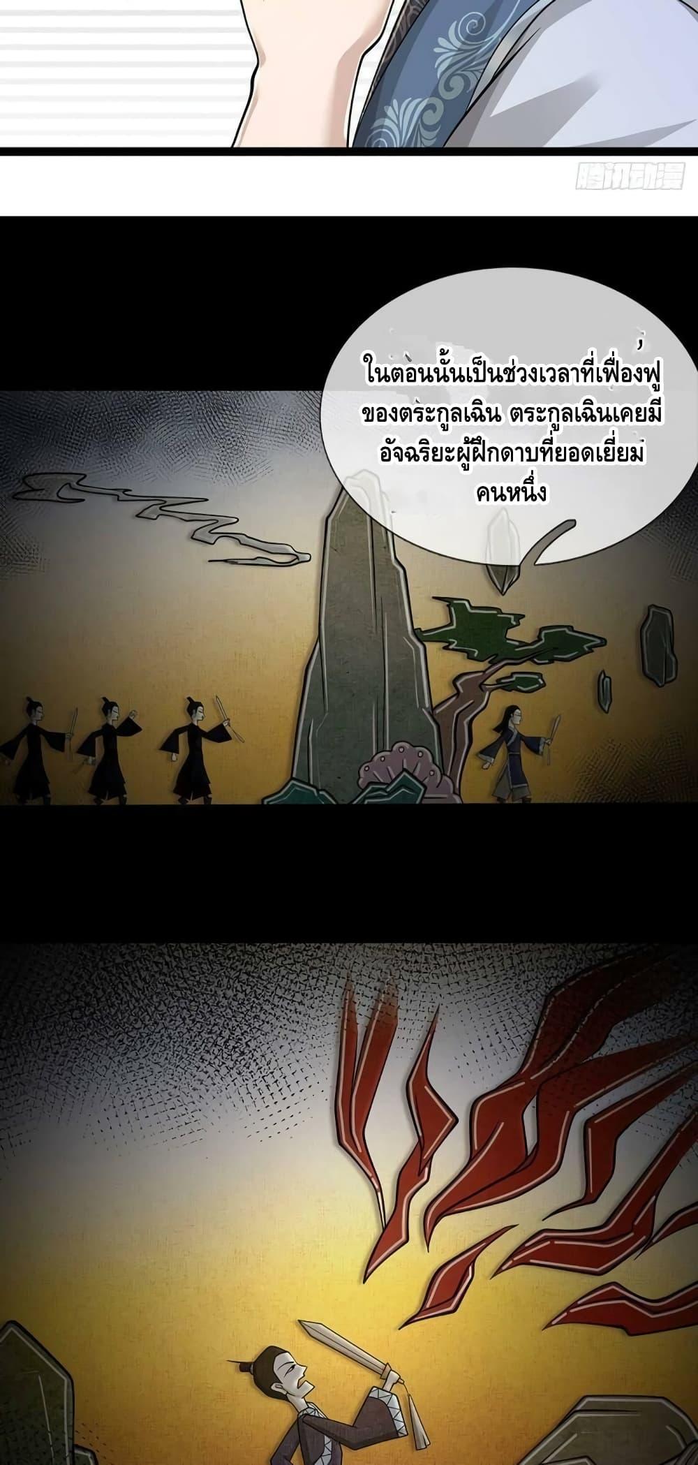 Manga-lc-com อ่านมังงะ อ่านการ์ตูน ออนไลน์ ฟรี Disciples All Over the World ตอนที่ 1 2 3 4 5 6 7 8 9 10 11 12 13 14 ฟรี ไม่มีโฆษณา Manga-lc - อ่าน มังงะ อ่าน การ์ตูน ออนไลน์ อ่านมังงะ ฟรี