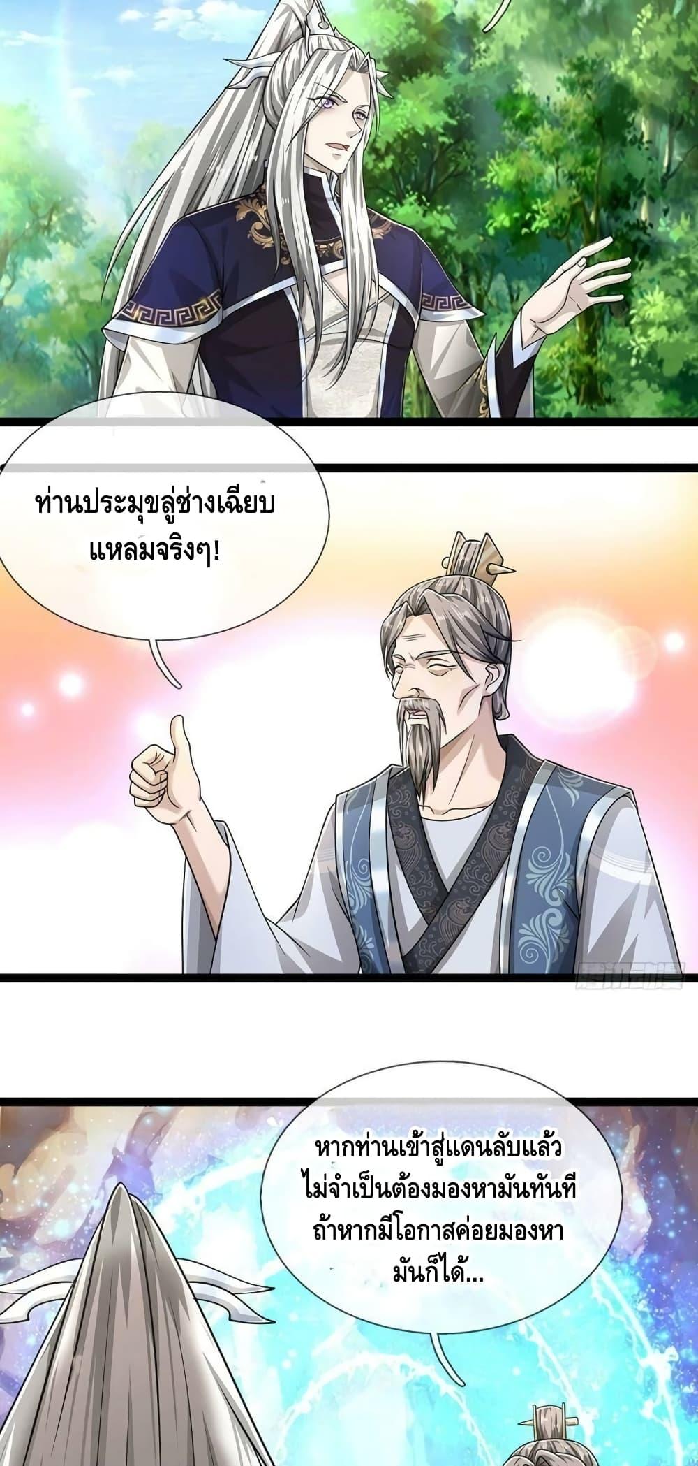 Manga-lc-com อ่านมังงะ อ่านการ์ตูน ออนไลน์ ฟรี Disciples All Over the World ตอนที่ 1 2 3 4 5 6 7 8 9 10 11 12 13 14 ฟรี ไม่มีโฆษณา Manga-lc - อ่าน มังงะ อ่าน การ์ตูน ออนไลน์ อ่านมังงะ ฟรี