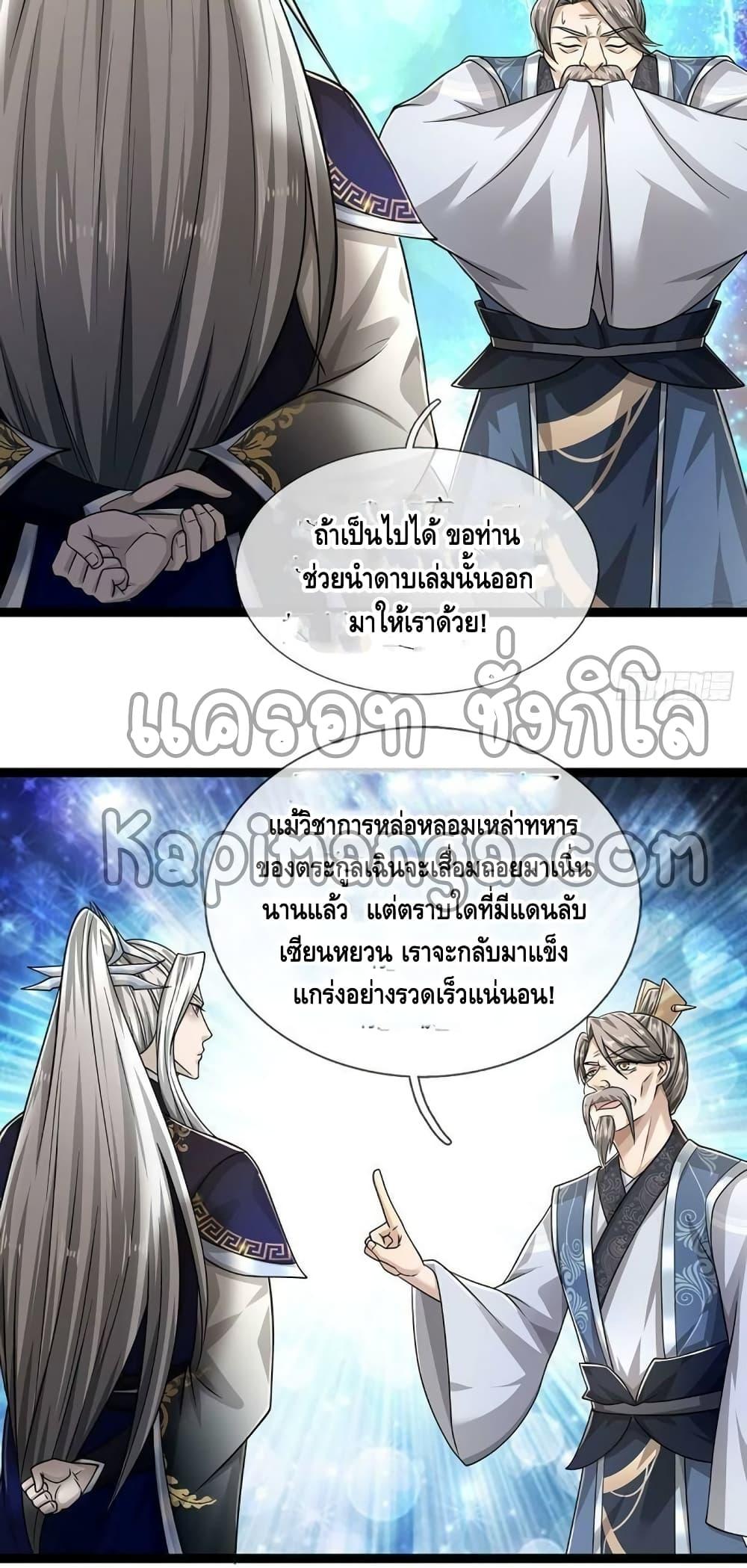 Manga-lc-com อ่านมังงะ อ่านการ์ตูน ออนไลน์ ฟรี Disciples All Over the World ตอนที่ 1 2 3 4 5 6 7 8 9 10 11 12 13 14 ฟรี ไม่มีโฆษณา Manga-lc - อ่าน มังงะ อ่าน การ์ตูน ออนไลน์ อ่านมังงะ ฟรี