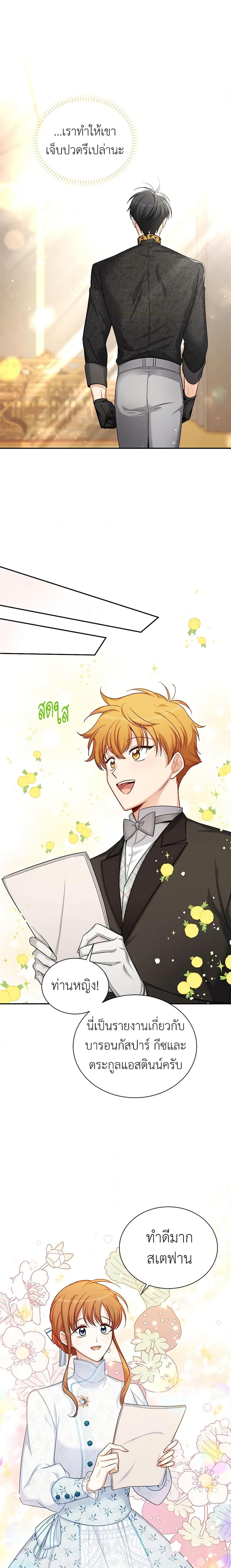 Manga-lc-com อ่านมังงะ อ่านการ์ตูน ออนไลน์ ฟรี The Soulless Duchess ตอนที่ 1 2 3 4 5 6 7 8 9 10 11 12 13 14 ฟรี ไม่มีโฆษณา Manga-lc - อ่าน มังงะ อ่าน การ์ตูน ออนไลน์ อ่านมังงะ ฟรี