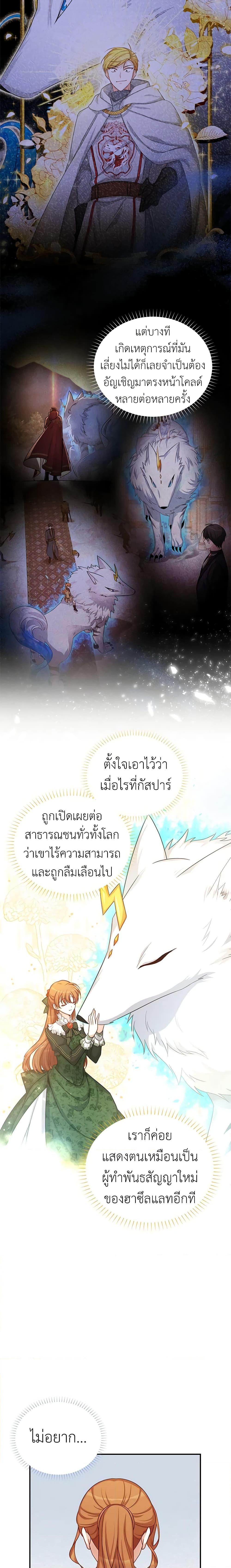 Manga-lc-com อ่านมังงะ อ่านการ์ตูน ออนไลน์ ฟรี The Soulless Duchess ตอนที่ 1 2 3 4 5 6 7 8 9 10 11 12 13 14 ฟรี ไม่มีโฆษณา Manga-lc - อ่าน มังงะ อ่าน การ์ตูน ออนไลน์ อ่านมังงะ ฟรี