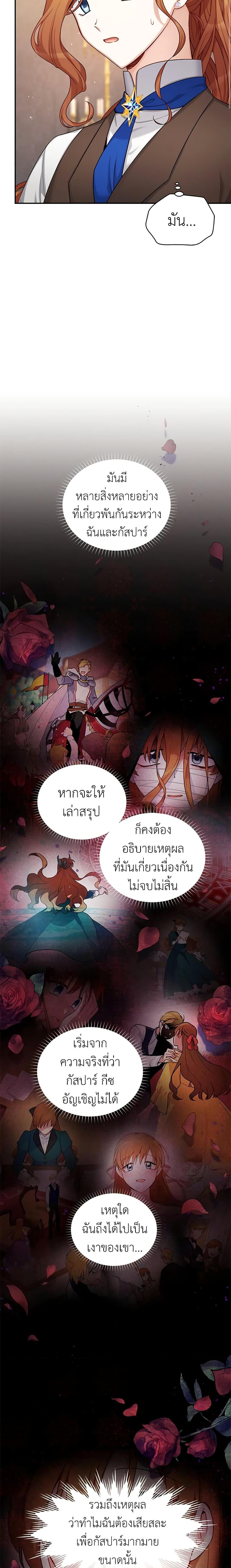 Manga-lc-com อ่านมังงะ อ่านการ์ตูน ออนไลน์ ฟรี The Soulless Duchess ตอนที่ 1 2 3 4 5 6 7 8 9 10 11 12 13 14 ฟรี ไม่มีโฆษณา Manga-lc - อ่าน มังงะ อ่าน การ์ตูน ออนไลน์ อ่านมังงะ ฟรี