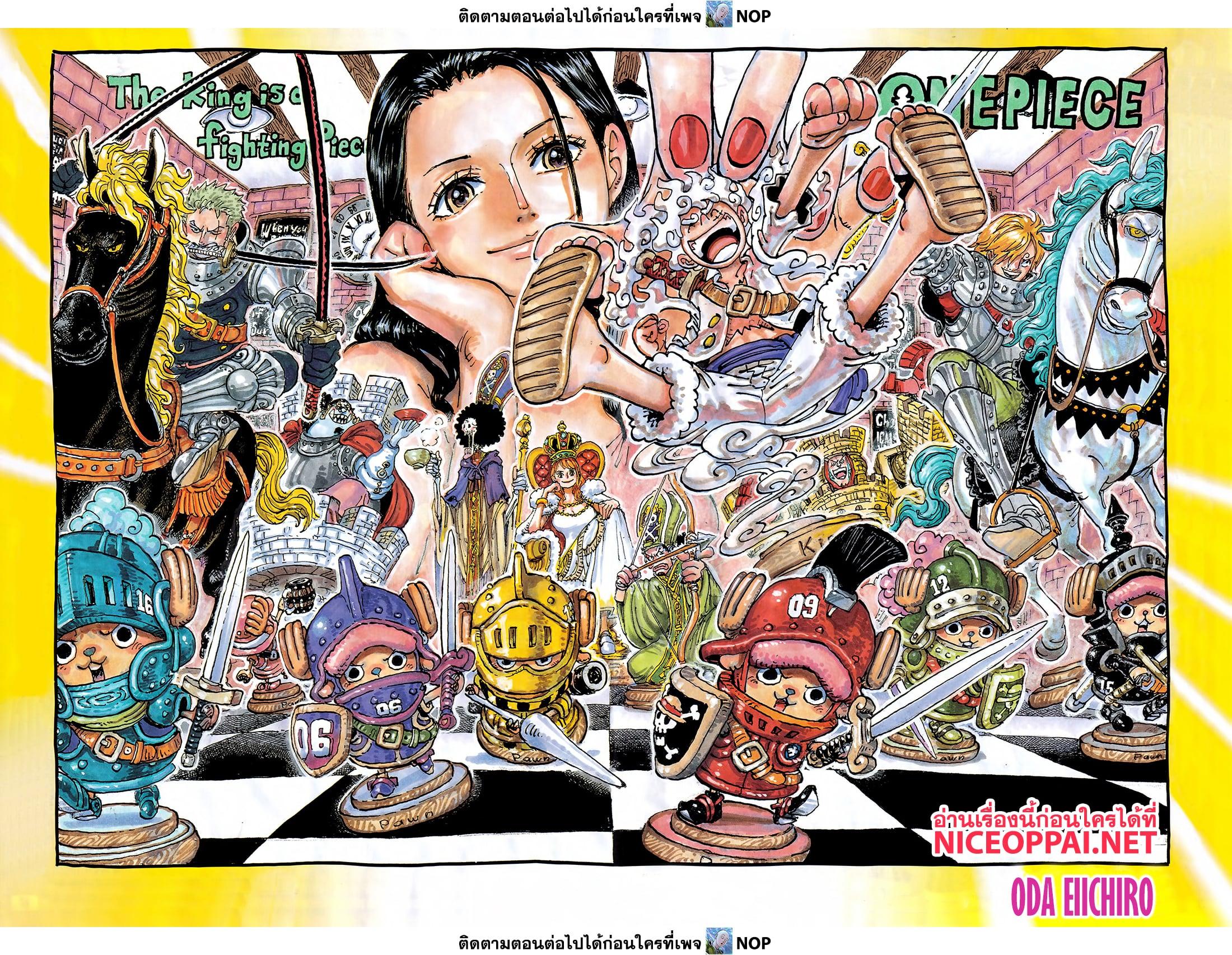Manga-lc-com อ่านมังงะ อ่านการ์ตูน ออนไลน์ ฟรี One Piece ตอนที่ 1 2 3 4 5 6 7 8 9 10 11 12 13 14 ฟรี ไม่มีโฆษณา Manga-lc - อ่าน มังงะ อ่าน การ์ตูน ออนไลน์ อ่านมังงะ ฟรี