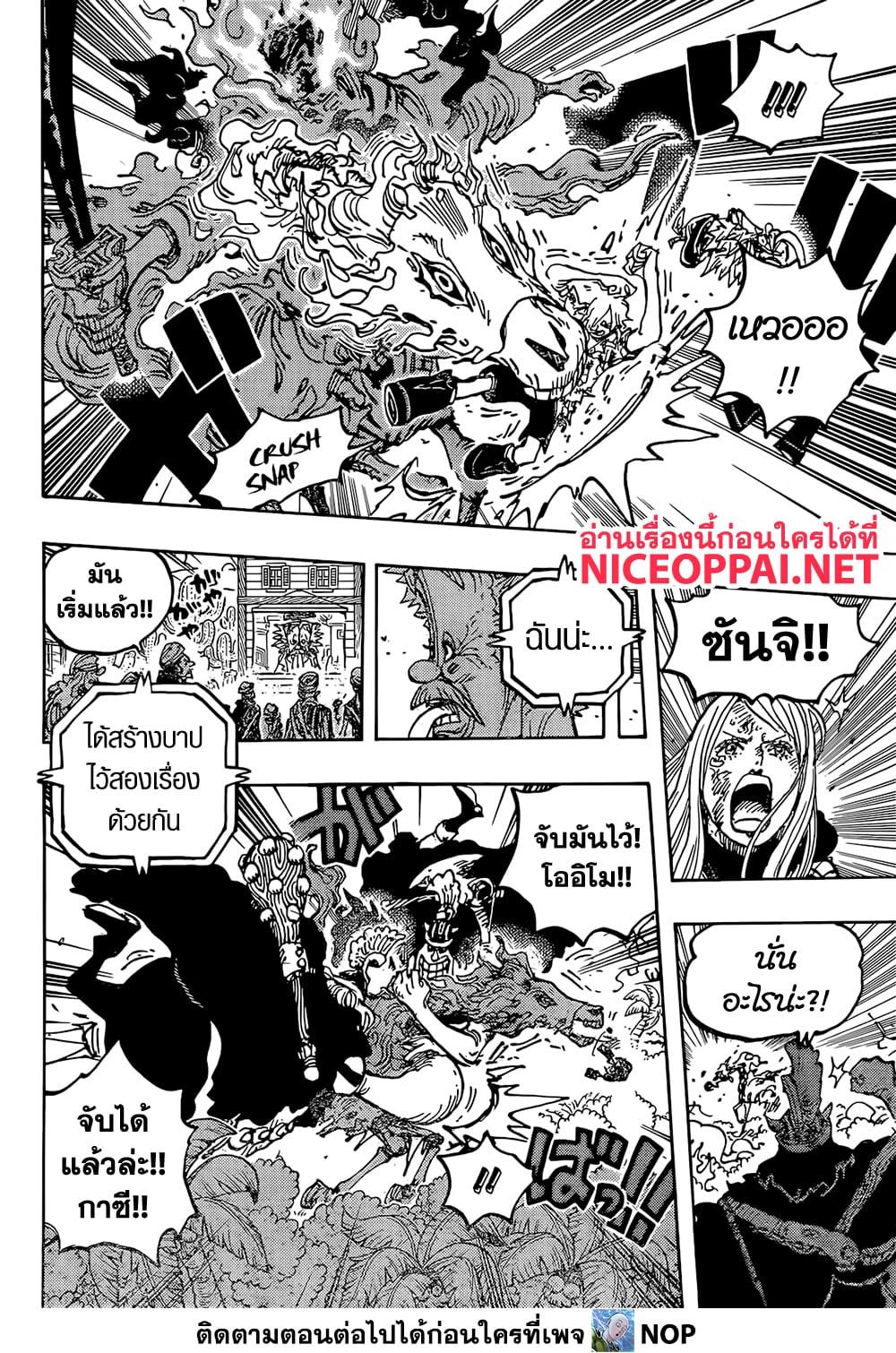 Manga-lc-com อ่านมังงะ อ่านการ์ตูน ออนไลน์ ฟรี One Piece ตอนที่ 1 2 3 4 5 6 7 8 9 10 11 12 13 14 ฟรี ไม่มีโฆษณา Manga-lc - อ่าน มังงะ อ่าน การ์ตูน ออนไลน์ อ่านมังงะ ฟรี