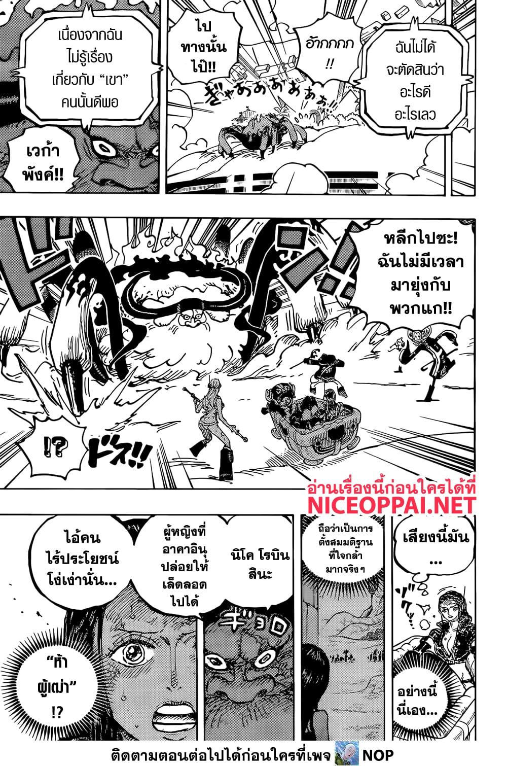 Manga-lc-com อ่านมังงะ อ่านการ์ตูน ออนไลน์ ฟรี One Piece ตอนที่ 1 2 3 4 5 6 7 8 9 10 11 12 13 14 ฟรี ไม่มีโฆษณา Manga-lc - อ่าน มังงะ อ่าน การ์ตูน ออนไลน์ อ่านมังงะ ฟรี