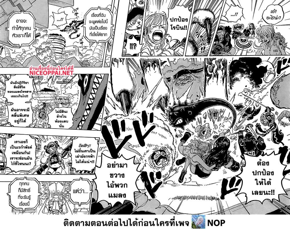 Manga-lc-com อ่านมังงะ อ่านการ์ตูน ออนไลน์ ฟรี One Piece ตอนที่ 1 2 3 4 5 6 7 8 9 10 11 12 13 14 ฟรี ไม่มีโฆษณา Manga-lc - อ่าน มังงะ อ่าน การ์ตูน ออนไลน์ อ่านมังงะ ฟรี