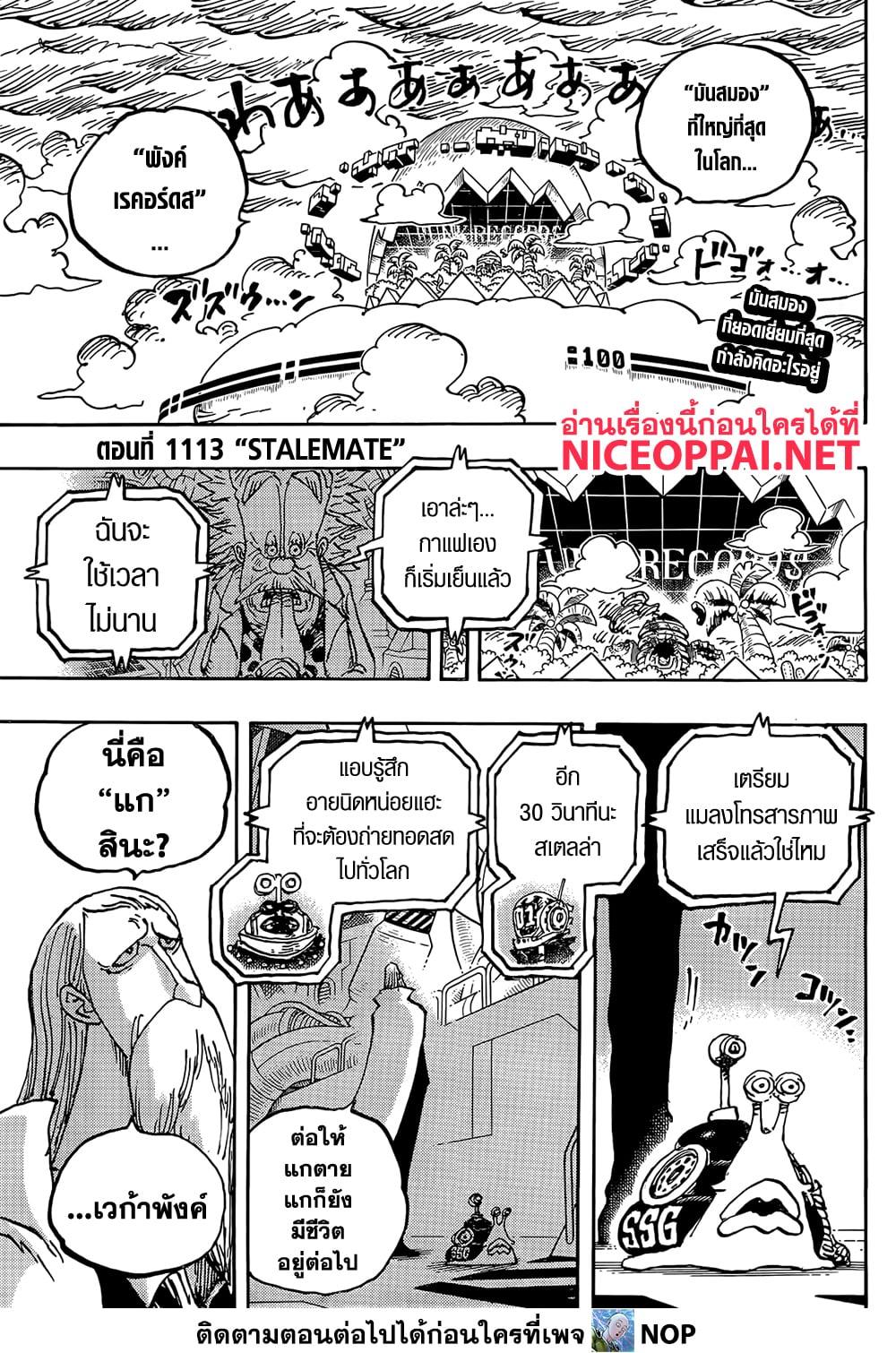 Manga-lc-com อ่านมังงะ อ่านการ์ตูน ออนไลน์ ฟรี One Piece ตอนที่ 1 2 3 4 5 6 7 8 9 10 11 12 13 14 ฟรี ไม่มีโฆษณา Manga-lc - อ่าน มังงะ อ่าน การ์ตูน ออนไลน์ อ่านมังงะ ฟรี