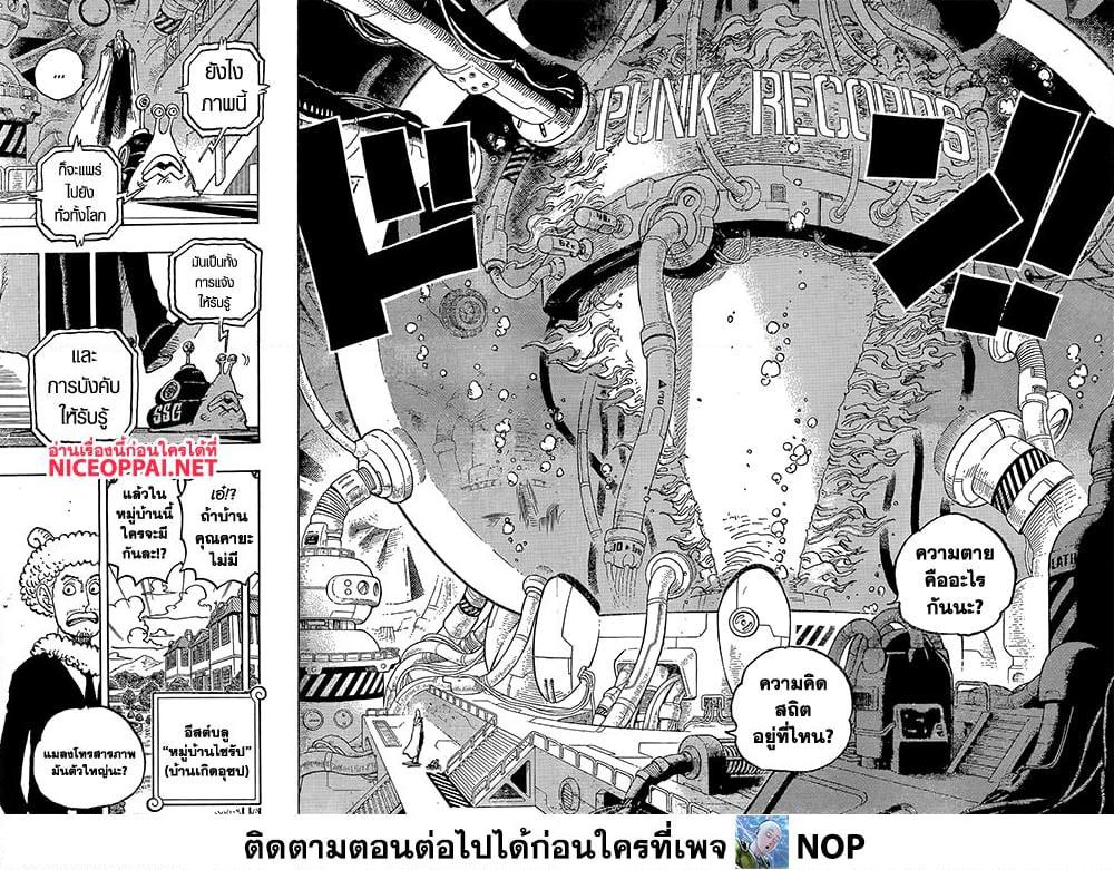 Manga-lc-com อ่านมังงะ อ่านการ์ตูน ออนไลน์ ฟรี One Piece ตอนที่ 1 2 3 4 5 6 7 8 9 10 11 12 13 14 ฟรี ไม่มีโฆษณา Manga-lc - อ่าน มังงะ อ่าน การ์ตูน ออนไลน์ อ่านมังงะ ฟรี