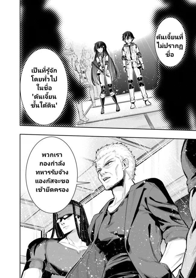 Manga-lc-com อ่านมังงะ อ่านการ์ตูน ออนไลน์ ฟรี Chikashitsu Dungeon Binbou Kyoudai wa Goraku o Motomete Saikyou e ตอนที่ 1 2 3 4 5 6 7 8 9 10 11 12 13 14 ฟรี ไม่มีโฆษณา Manga-lc - อ่าน มังงะ อ่าน การ์ตูน ออนไลน์ อ่านมังงะ ฟรี