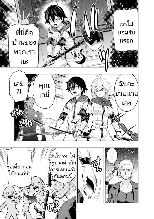 Manga-lc-com อ่านมังงะ อ่านการ์ตูน ออนไลน์ ฟรี Chikashitsu Dungeon Binbou Kyoudai wa Goraku o Motomete Saikyou e ตอนที่ 1 2 3 4 5 6 7 8 9 10 11 12 13 14 ฟรี ไม่มีโฆษณา Manga-lc - อ่าน มังงะ อ่าน การ์ตูน ออนไลน์ อ่านมังงะ ฟรี