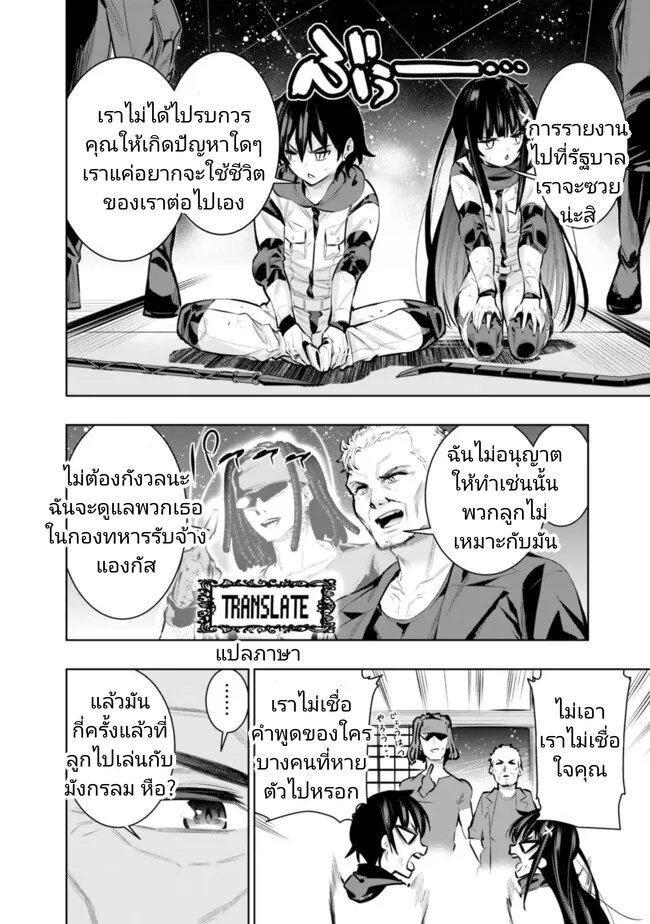 Manga-lc-com อ่านมังงะ อ่านการ์ตูน ออนไลน์ ฟรี Chikashitsu Dungeon Binbou Kyoudai wa Goraku o Motomete Saikyou e ตอนที่ 1 2 3 4 5 6 7 8 9 10 11 12 13 14 ฟรี ไม่มีโฆษณา Manga-lc - อ่าน มังงะ อ่าน การ์ตูน ออนไลน์ อ่านมังงะ ฟรี