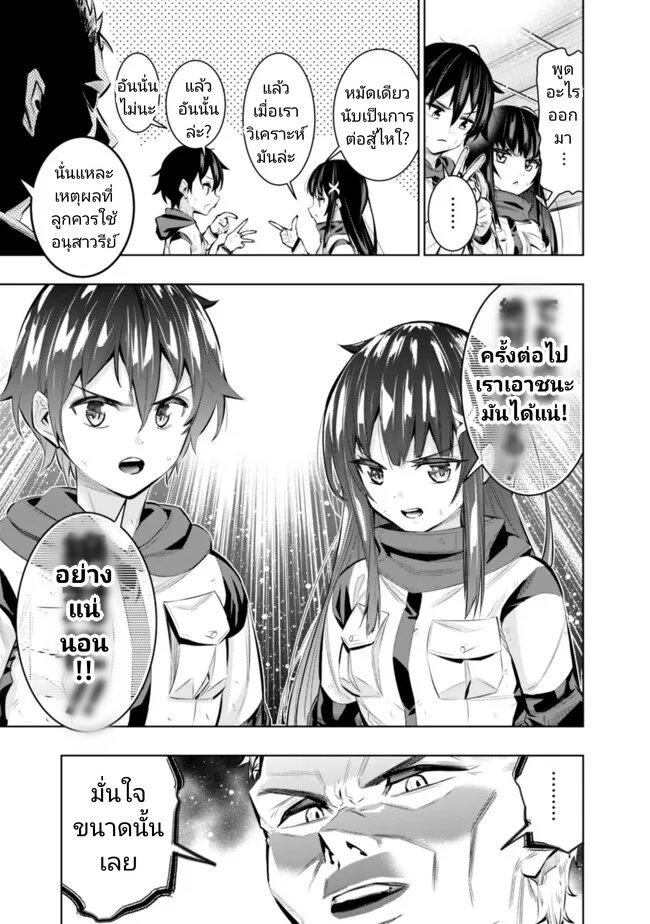 Manga-lc-com อ่านมังงะ อ่านการ์ตูน ออนไลน์ ฟรี Chikashitsu Dungeon Binbou Kyoudai wa Goraku o Motomete Saikyou e ตอนที่ 1 2 3 4 5 6 7 8 9 10 11 12 13 14 ฟรี ไม่มีโฆษณา Manga-lc - อ่าน มังงะ อ่าน การ์ตูน ออนไลน์ อ่านมังงะ ฟรี