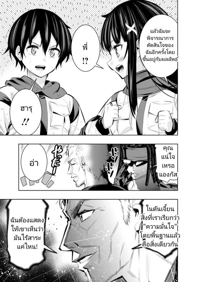 Manga-lc-com อ่านมังงะ อ่านการ์ตูน ออนไลน์ ฟรี Chikashitsu Dungeon Binbou Kyoudai wa Goraku o Motomete Saikyou e ตอนที่ 1 2 3 4 5 6 7 8 9 10 11 12 13 14 ฟรี ไม่มีโฆษณา Manga-lc - อ่าน มังงะ อ่าน การ์ตูน ออนไลน์ อ่านมังงะ ฟรี