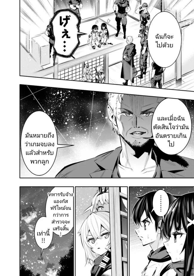 Manga-lc-com อ่านมังงะ อ่านการ์ตูน ออนไลน์ ฟรี Chikashitsu Dungeon Binbou Kyoudai wa Goraku o Motomete Saikyou e ตอนที่ 1 2 3 4 5 6 7 8 9 10 11 12 13 14 ฟรี ไม่มีโฆษณา Manga-lc - อ่าน มังงะ อ่าน การ์ตูน ออนไลน์ อ่านมังงะ ฟรี