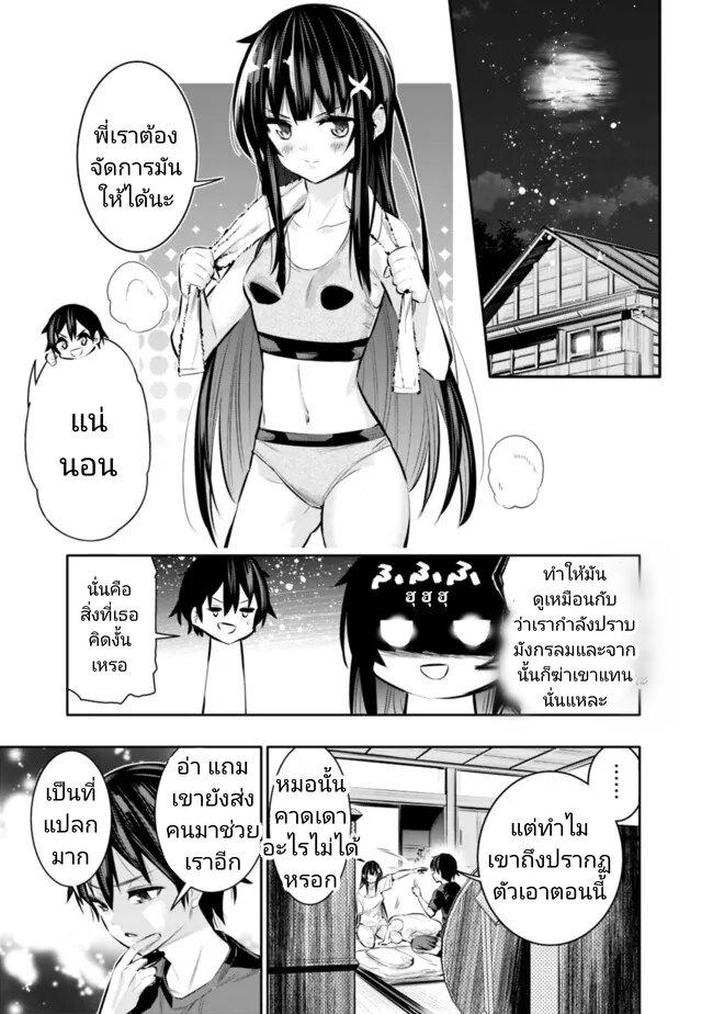 Manga-lc-com อ่านมังงะ อ่านการ์ตูน ออนไลน์ ฟรี Chikashitsu Dungeon Binbou Kyoudai wa Goraku o Motomete Saikyou e ตอนที่ 1 2 3 4 5 6 7 8 9 10 11 12 13 14 ฟรี ไม่มีโฆษณา Manga-lc - อ่าน มังงะ อ่าน การ์ตูน ออนไลน์ อ่านมังงะ ฟรี