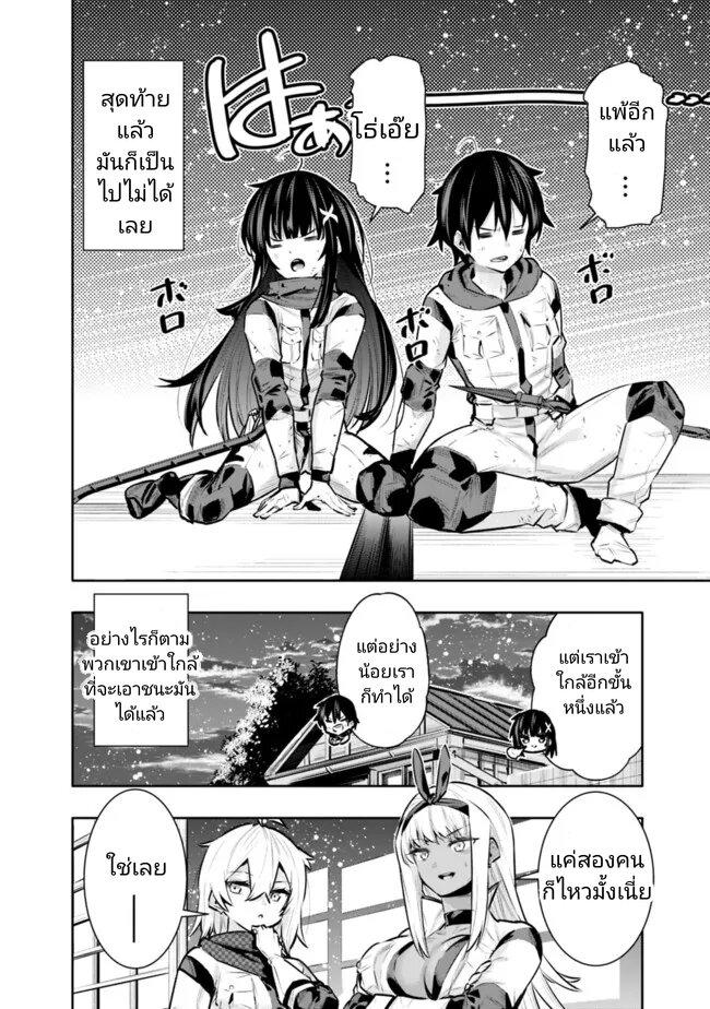Manga-lc-com อ่านมังงะ อ่านการ์ตูน ออนไลน์ ฟรี Chikashitsu Dungeon Binbou Kyoudai wa Goraku o Motomete Saikyou e ตอนที่ 1 2 3 4 5 6 7 8 9 10 11 12 13 14 ฟรี ไม่มีโฆษณา Manga-lc - อ่าน มังงะ อ่าน การ์ตูน ออนไลน์ อ่านมังงะ ฟรี