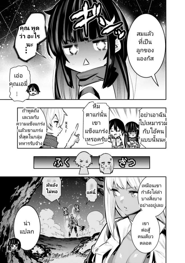 Manga-lc-com อ่านมังงะ อ่านการ์ตูน ออนไลน์ ฟรี Chikashitsu Dungeon Binbou Kyoudai wa Goraku o Motomete Saikyou e ตอนที่ 1 2 3 4 5 6 7 8 9 10 11 12 13 14 ฟรี ไม่มีโฆษณา Manga-lc - อ่าน มังงะ อ่าน การ์ตูน ออนไลน์ อ่านมังงะ ฟรี