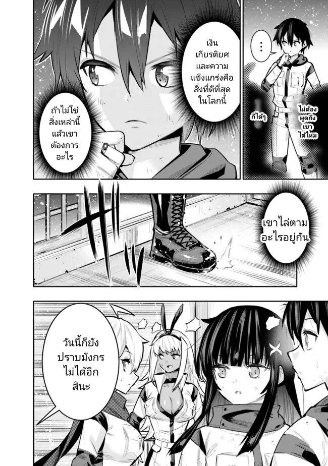 Manga-lc-com อ่านมังงะ อ่านการ์ตูน ออนไลน์ ฟรี Chikashitsu Dungeon Binbou Kyoudai wa Goraku o Motomete Saikyou e ตอนที่ 1 2 3 4 5 6 7 8 9 10 11 12 13 14 ฟรี ไม่มีโฆษณา Manga-lc - อ่าน มังงะ อ่าน การ์ตูน ออนไลน์ อ่านมังงะ ฟรี