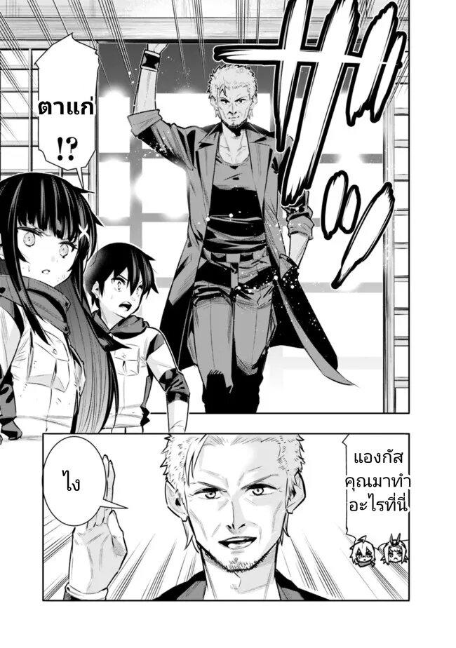 Manga-lc-com อ่านมังงะ อ่านการ์ตูน ออนไลน์ ฟรี Chikashitsu Dungeon Binbou Kyoudai wa Goraku o Motomete Saikyou e ตอนที่ 1 2 3 4 5 6 7 8 9 10 11 12 13 14 ฟรี ไม่มีโฆษณา Manga-lc - อ่าน มังงะ อ่าน การ์ตูน ออนไลน์ อ่านมังงะ ฟรี