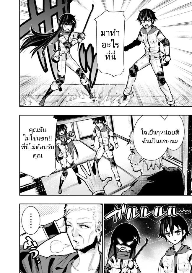 Manga-lc-com อ่านมังงะ อ่านการ์ตูน ออนไลน์ ฟรี Chikashitsu Dungeon Binbou Kyoudai wa Goraku o Motomete Saikyou e ตอนที่ 1 2 3 4 5 6 7 8 9 10 11 12 13 14 ฟรี ไม่มีโฆษณา Manga-lc - อ่าน มังงะ อ่าน การ์ตูน ออนไลน์ อ่านมังงะ ฟรี