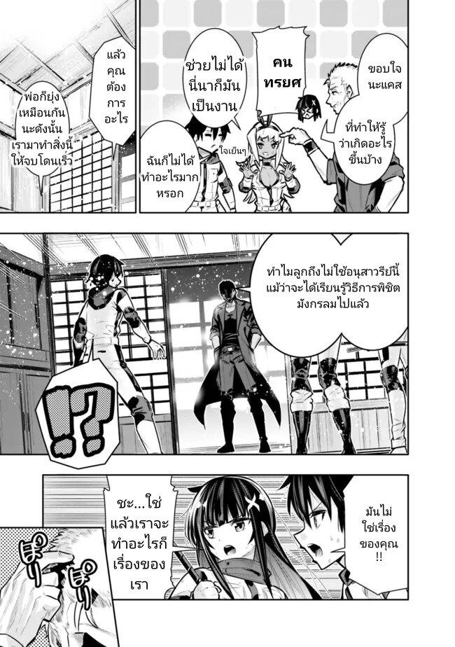 Manga-lc-com อ่านมังงะ อ่านการ์ตูน ออนไลน์ ฟรี Chikashitsu Dungeon Binbou Kyoudai wa Goraku o Motomete Saikyou e ตอนที่ 1 2 3 4 5 6 7 8 9 10 11 12 13 14 ฟรี ไม่มีโฆษณา Manga-lc - อ่าน มังงะ อ่าน การ์ตูน ออนไลน์ อ่านมังงะ ฟรี