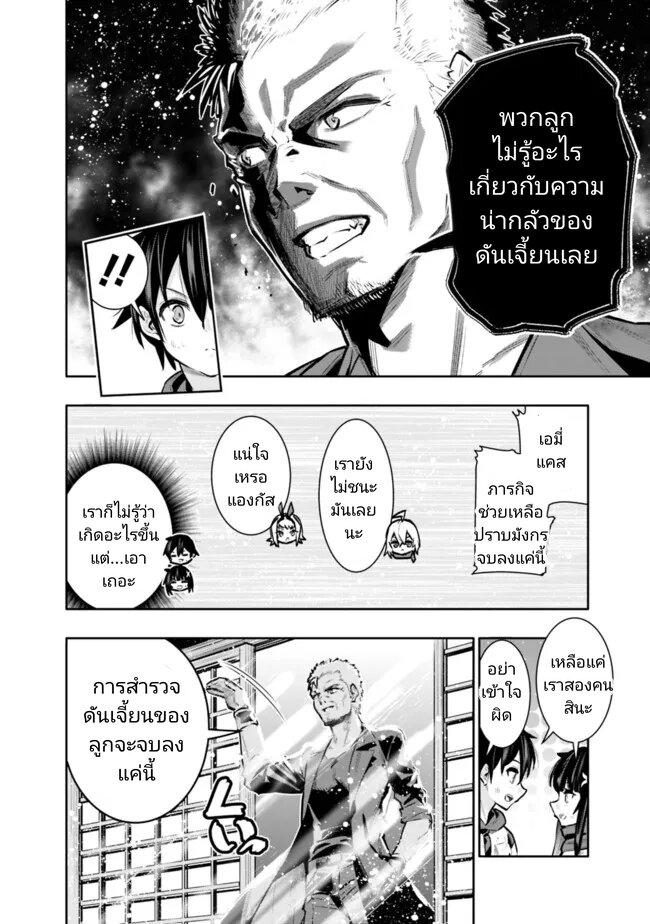 Manga-lc-com อ่านมังงะ อ่านการ์ตูน ออนไลน์ ฟรี Chikashitsu Dungeon Binbou Kyoudai wa Goraku o Motomete Saikyou e ตอนที่ 1 2 3 4 5 6 7 8 9 10 11 12 13 14 ฟรี ไม่มีโฆษณา Manga-lc - อ่าน มังงะ อ่าน การ์ตูน ออนไลน์ อ่านมังงะ ฟรี