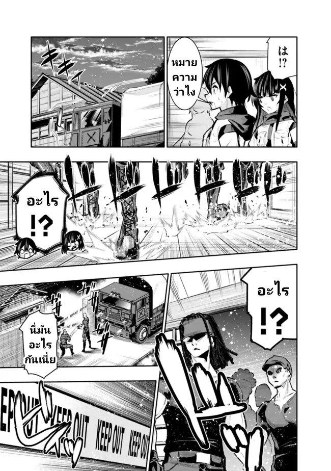 Manga-lc-com อ่านมังงะ อ่านการ์ตูน ออนไลน์ ฟรี Chikashitsu Dungeon Binbou Kyoudai wa Goraku o Motomete Saikyou e ตอนที่ 1 2 3 4 5 6 7 8 9 10 11 12 13 14 ฟรี ไม่มีโฆษณา Manga-lc - อ่าน มังงะ อ่าน การ์ตูน ออนไลน์ อ่านมังงะ ฟรี