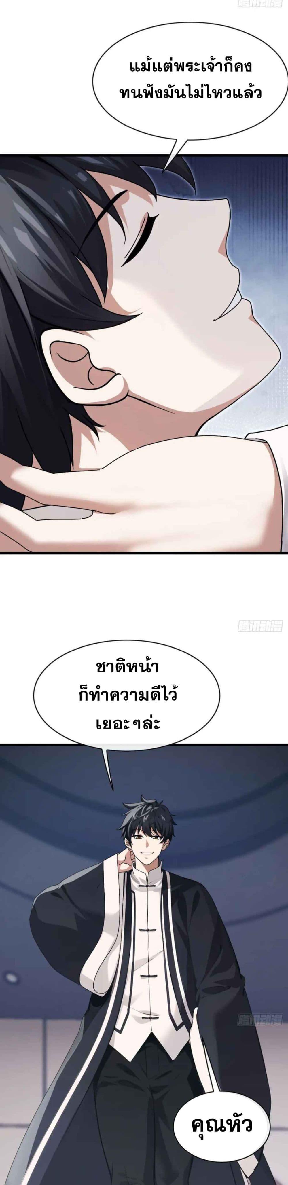 Manga-lc-com อ่านมังงะ อ่านการ์ตูน ออนไลน์ ฟรี The Big Boss Comes Down the Mountain Starting as a Male Secretary ตอนที่ 1 2 3 4 5 6 7 8 9 10 11 12 13 14 ฟรี ไม่มีโฆษณา Manga-lc - อ่าน มังงะ อ่าน การ์ตูน ออนไลน์ อ่านมังงะ ฟรี