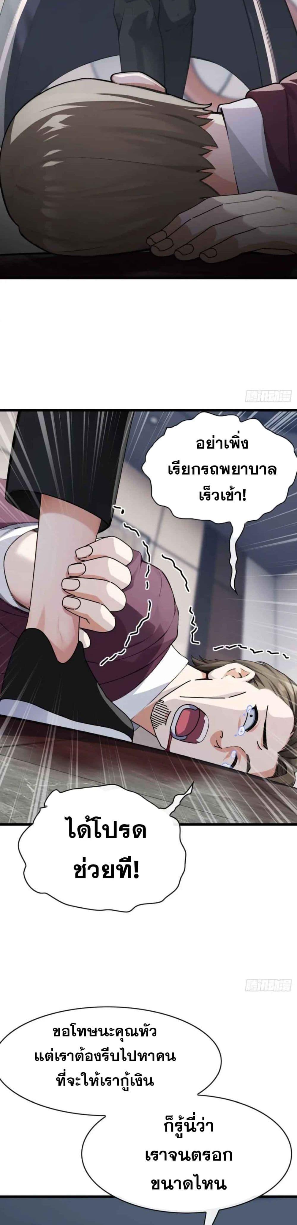 Manga-lc-com อ่านมังงะ อ่านการ์ตูน ออนไลน์ ฟรี The Big Boss Comes Down the Mountain Starting as a Male Secretary ตอนที่ 1 2 3 4 5 6 7 8 9 10 11 12 13 14 ฟรี ไม่มีโฆษณา Manga-lc - อ่าน มังงะ อ่าน การ์ตูน ออนไลน์ อ่านมังงะ ฟรี