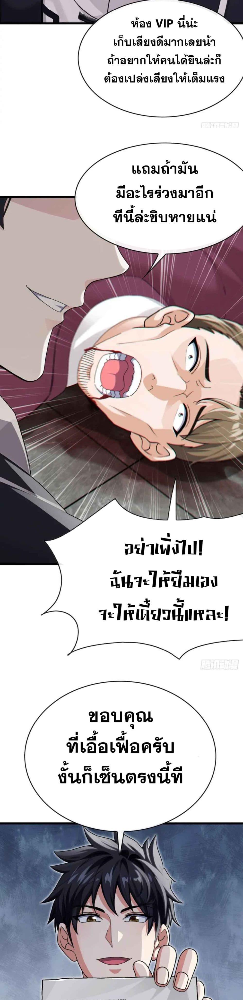 Manga-lc-com อ่านมังงะ อ่านการ์ตูน ออนไลน์ ฟรี The Big Boss Comes Down the Mountain Starting as a Male Secretary ตอนที่ 1 2 3 4 5 6 7 8 9 10 11 12 13 14 ฟรี ไม่มีโฆษณา Manga-lc - อ่าน มังงะ อ่าน การ์ตูน ออนไลน์ อ่านมังงะ ฟรี