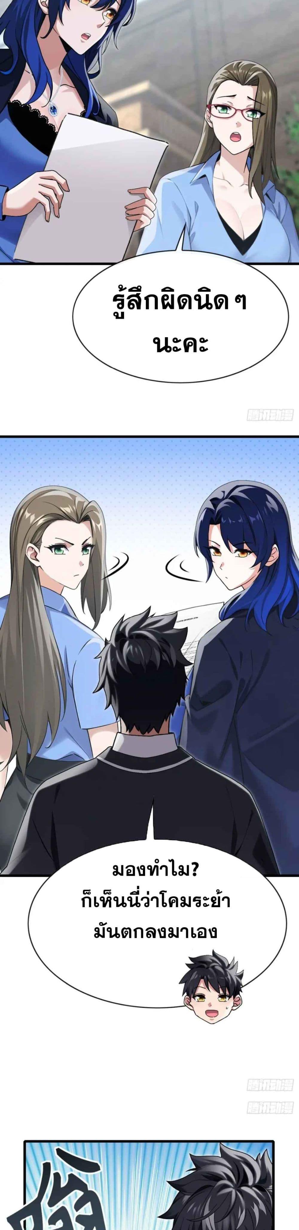 Manga-lc-com อ่านมังงะ อ่านการ์ตูน ออนไลน์ ฟรี The Big Boss Comes Down the Mountain Starting as a Male Secretary ตอนที่ 1 2 3 4 5 6 7 8 9 10 11 12 13 14 ฟรี ไม่มีโฆษณา Manga-lc - อ่าน มังงะ อ่าน การ์ตูน ออนไลน์ อ่านมังงะ ฟรี