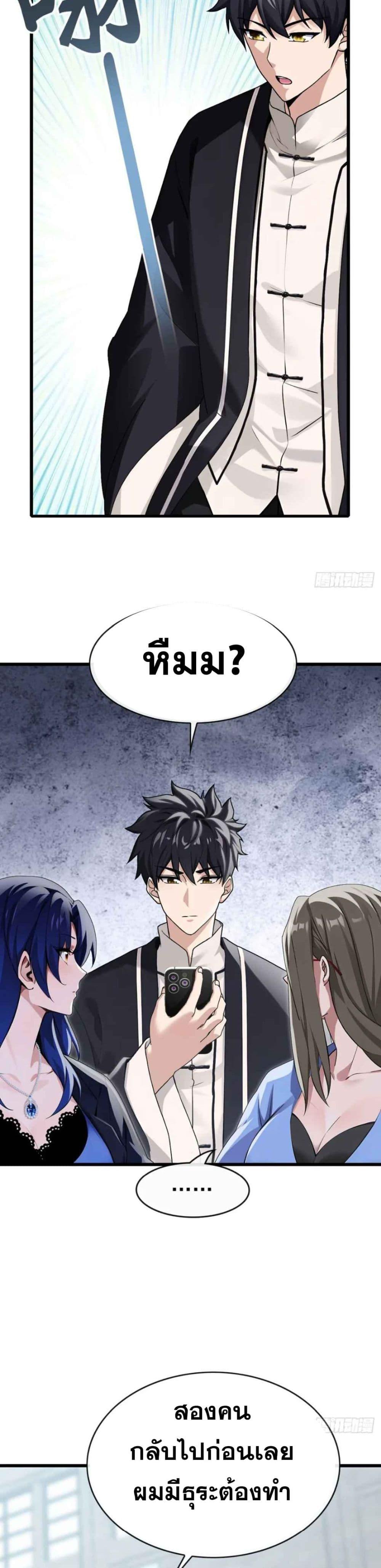 Manga-lc-com อ่านมังงะ อ่านการ์ตูน ออนไลน์ ฟรี The Big Boss Comes Down the Mountain Starting as a Male Secretary ตอนที่ 1 2 3 4 5 6 7 8 9 10 11 12 13 14 ฟรี ไม่มีโฆษณา Manga-lc - อ่าน มังงะ อ่าน การ์ตูน ออนไลน์ อ่านมังงะ ฟรี