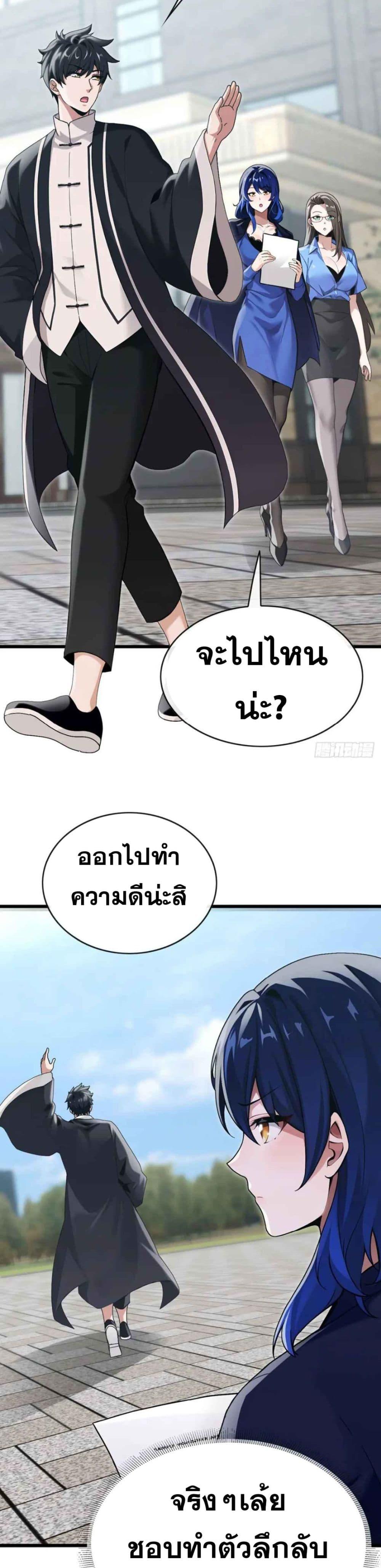Manga-lc-com อ่านมังงะ อ่านการ์ตูน ออนไลน์ ฟรี The Big Boss Comes Down the Mountain Starting as a Male Secretary ตอนที่ 1 2 3 4 5 6 7 8 9 10 11 12 13 14 ฟรี ไม่มีโฆษณา Manga-lc - อ่าน มังงะ อ่าน การ์ตูน ออนไลน์ อ่านมังงะ ฟรี