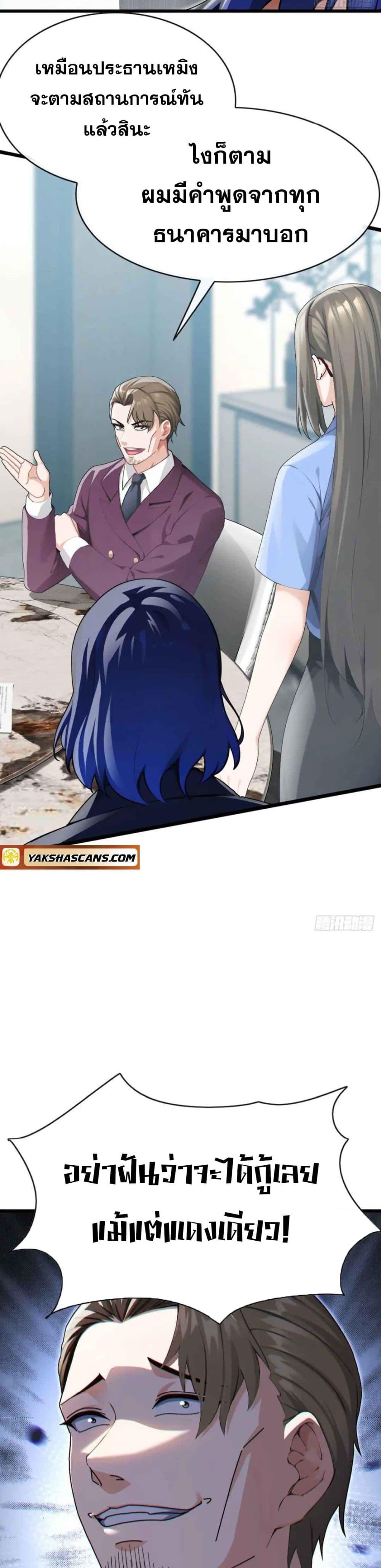 Manga-lc-com อ่านมังงะ อ่านการ์ตูน ออนไลน์ ฟรี The Big Boss Comes Down the Mountain Starting as a Male Secretary ตอนที่ 1 2 3 4 5 6 7 8 9 10 11 12 13 14 ฟรี ไม่มีโฆษณา Manga-lc - อ่าน มังงะ อ่าน การ์ตูน ออนไลน์ อ่านมังงะ ฟรี