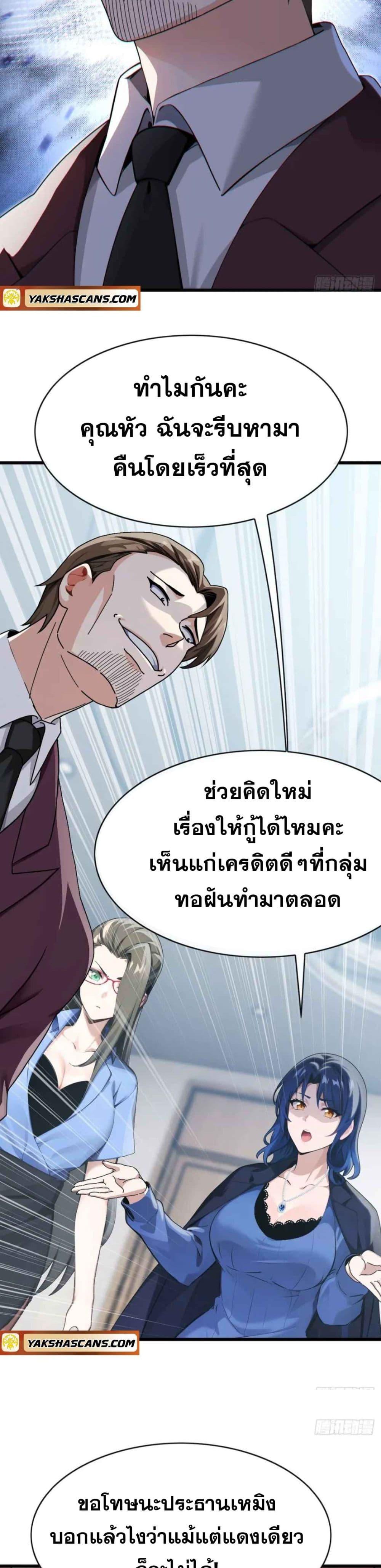 Manga-lc-com อ่านมังงะ อ่านการ์ตูน ออนไลน์ ฟรี The Big Boss Comes Down the Mountain Starting as a Male Secretary ตอนที่ 1 2 3 4 5 6 7 8 9 10 11 12 13 14 ฟรี ไม่มีโฆษณา Manga-lc - อ่าน มังงะ อ่าน การ์ตูน ออนไลน์ อ่านมังงะ ฟรี