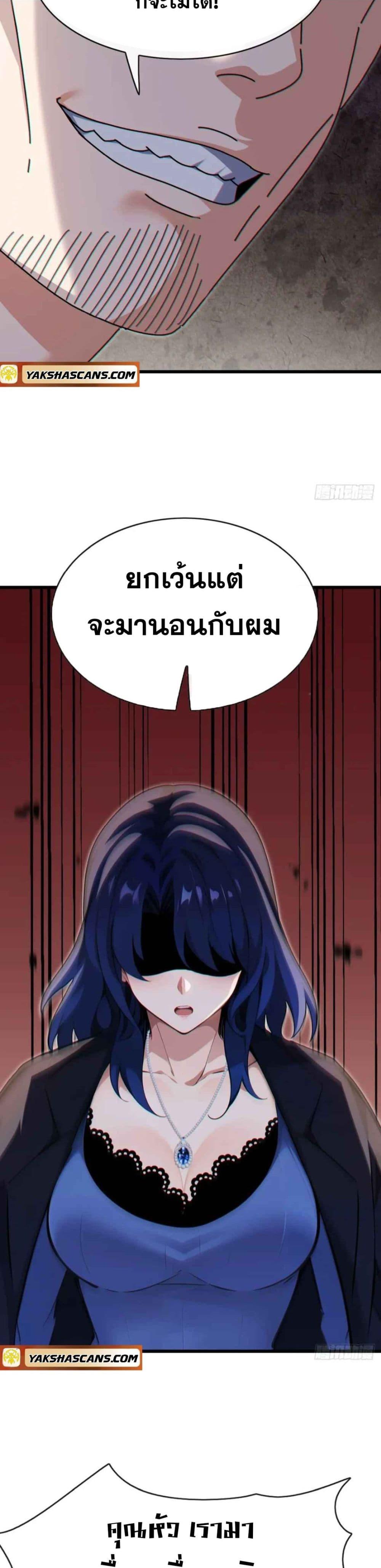 Manga-lc-com อ่านมังงะ อ่านการ์ตูน ออนไลน์ ฟรี The Big Boss Comes Down the Mountain Starting as a Male Secretary ตอนที่ 1 2 3 4 5 6 7 8 9 10 11 12 13 14 ฟรี ไม่มีโฆษณา Manga-lc - อ่าน มังงะ อ่าน การ์ตูน ออนไลน์ อ่านมังงะ ฟรี