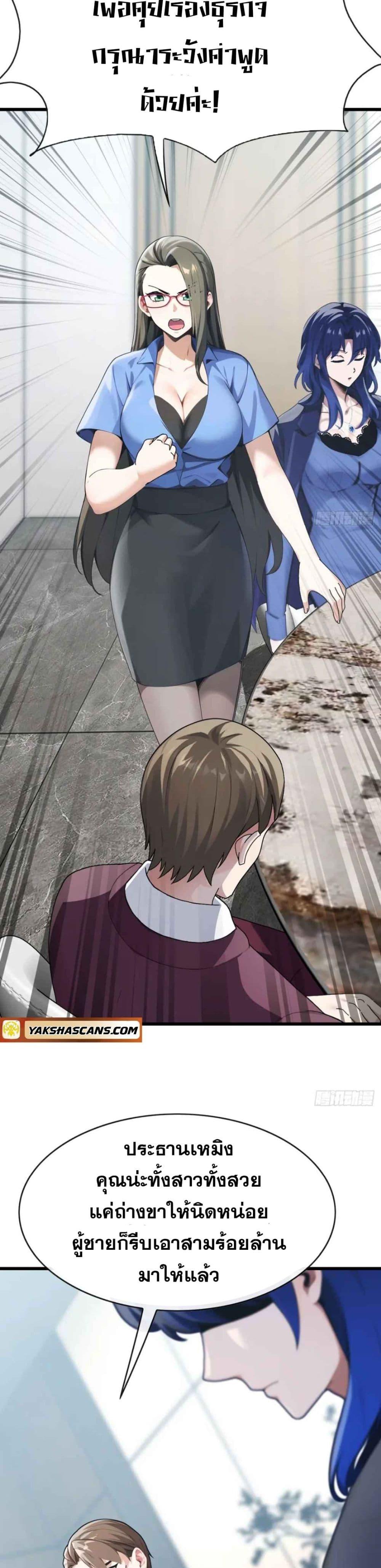 Manga-lc-com อ่านมังงะ อ่านการ์ตูน ออนไลน์ ฟรี The Big Boss Comes Down the Mountain Starting as a Male Secretary ตอนที่ 1 2 3 4 5 6 7 8 9 10 11 12 13 14 ฟรี ไม่มีโฆษณา Manga-lc - อ่าน มังงะ อ่าน การ์ตูน ออนไลน์ อ่านมังงะ ฟรี