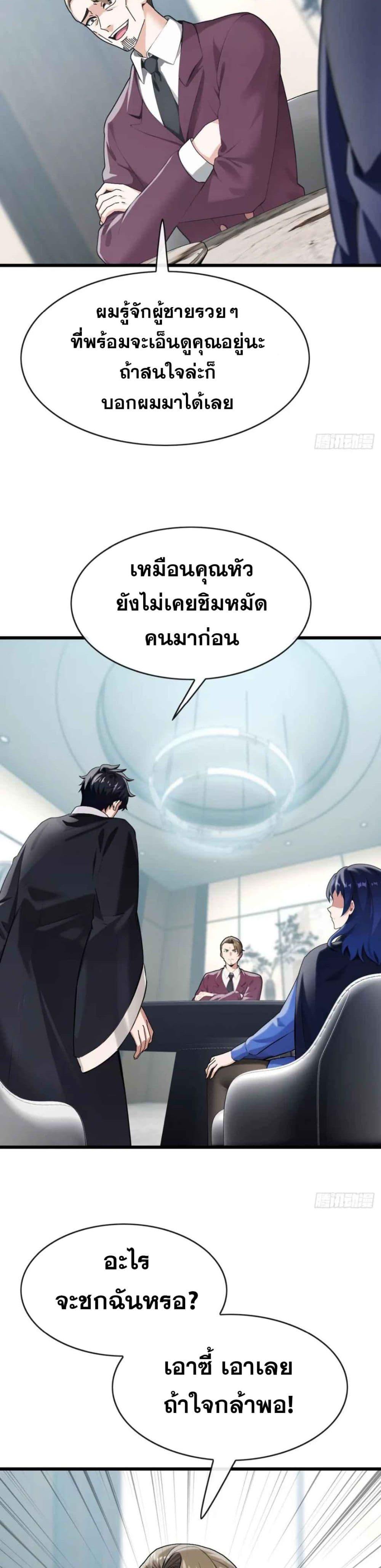 Manga-lc-com อ่านมังงะ อ่านการ์ตูน ออนไลน์ ฟรี The Big Boss Comes Down the Mountain Starting as a Male Secretary ตอนที่ 1 2 3 4 5 6 7 8 9 10 11 12 13 14 ฟรี ไม่มีโฆษณา Manga-lc - อ่าน มังงะ อ่าน การ์ตูน ออนไลน์ อ่านมังงะ ฟรี